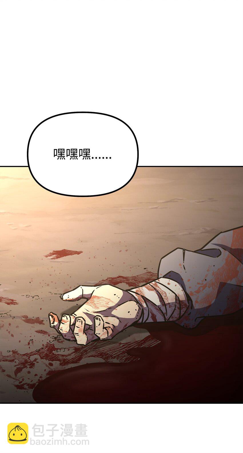 93 跟踪者(1/3)-第93话