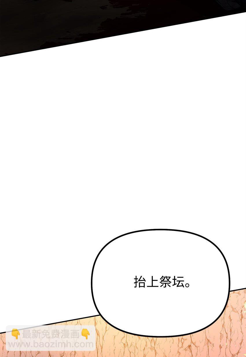 93 跟踪者(1/3)-第93话