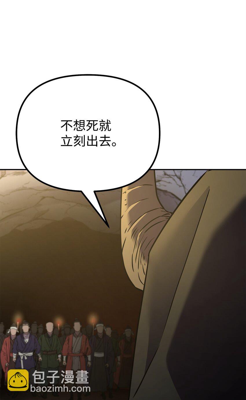 93 跟踪者(1/3)-第93话