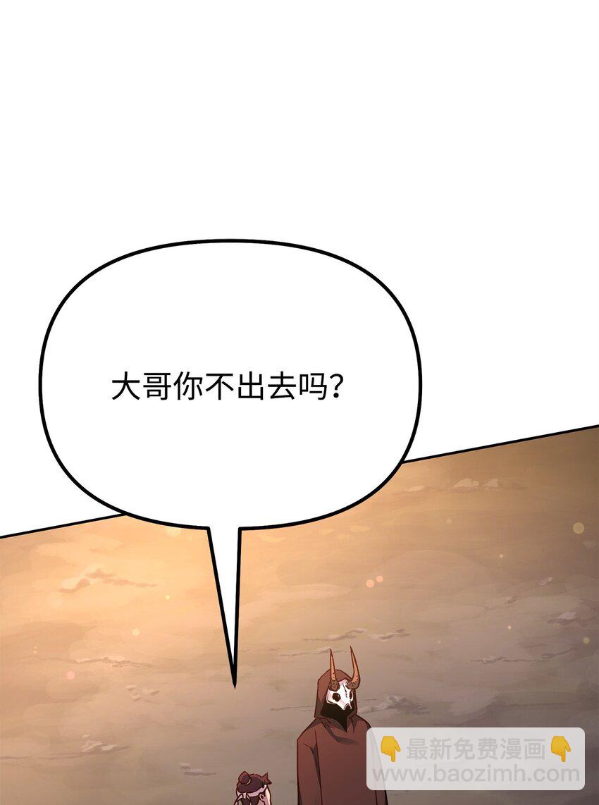 93 跟踪者(1/3)-第93话