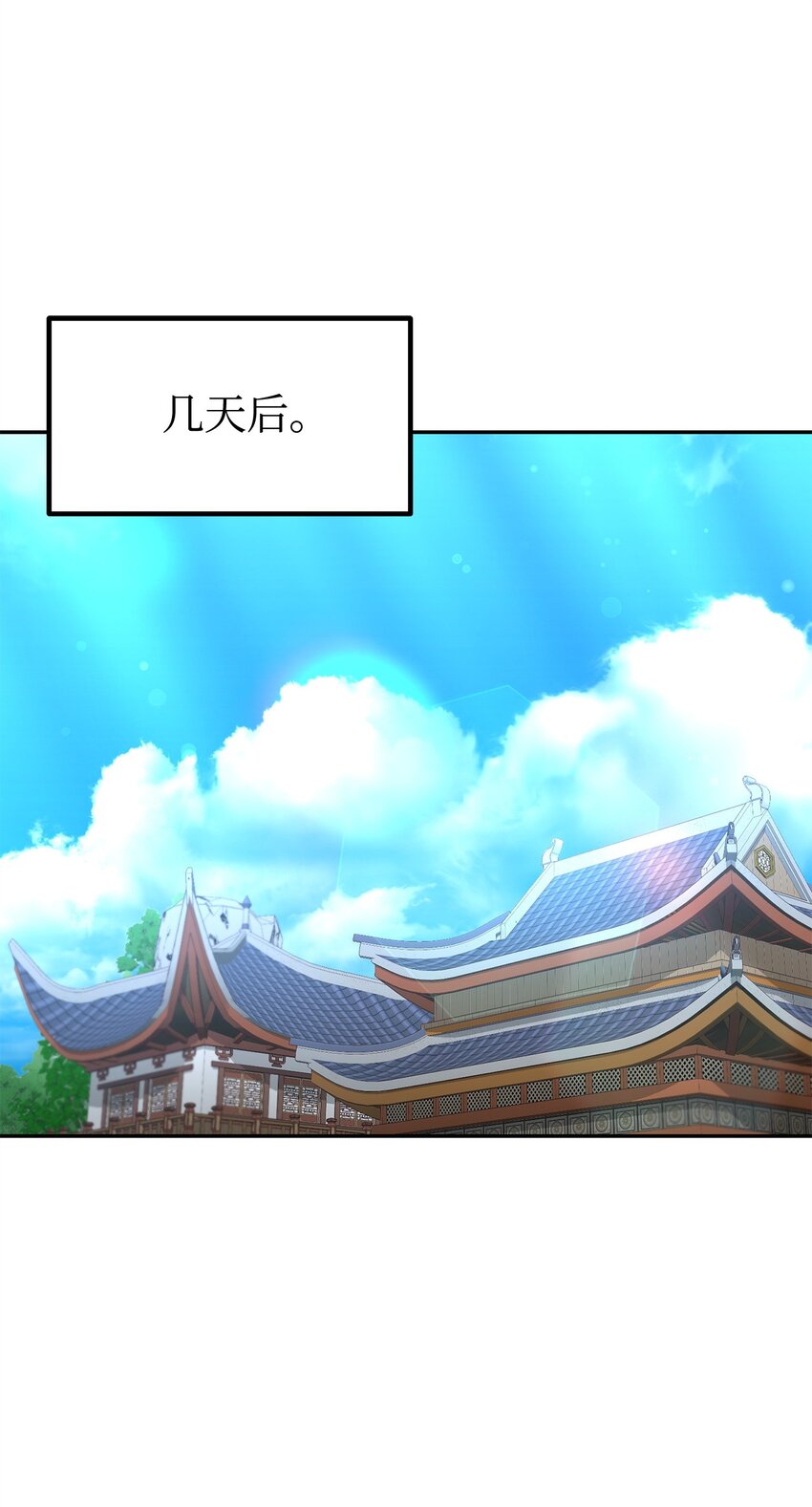 95 入堂考核(1/3)-第95话