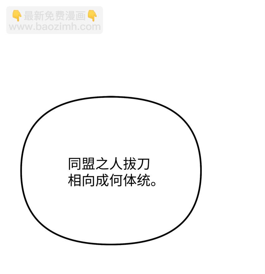 95 入堂考核(1/3)-第95话