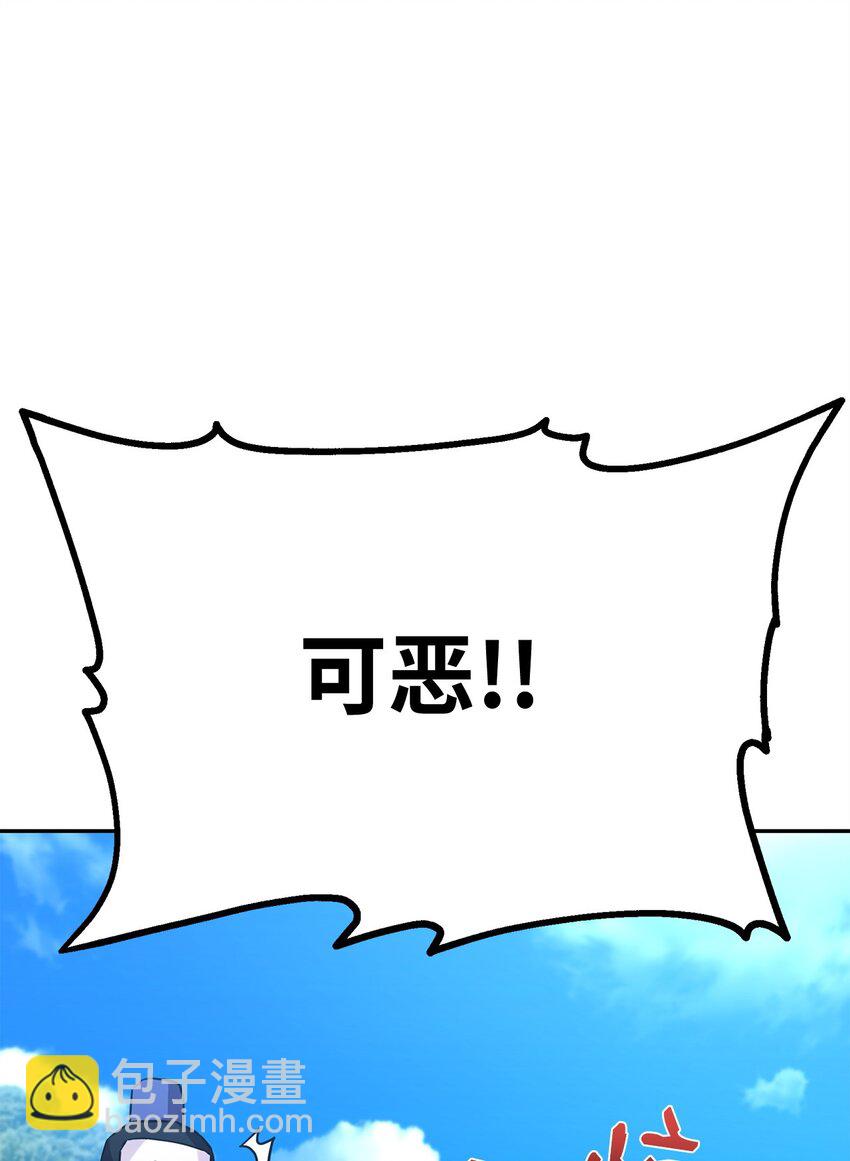 95 入堂考核(1/3)-第95话