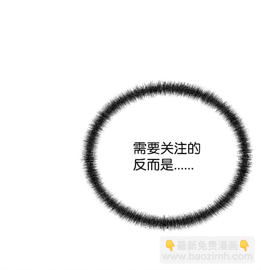 97 身份与权限(1/3)-第97话