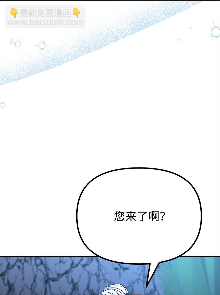 99 后补堂员(1/3)-第99话