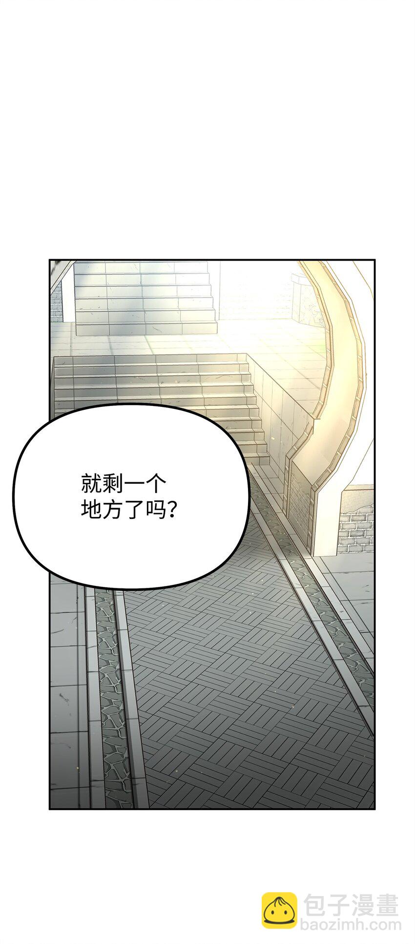 99 后补堂员(1/3)-第99话