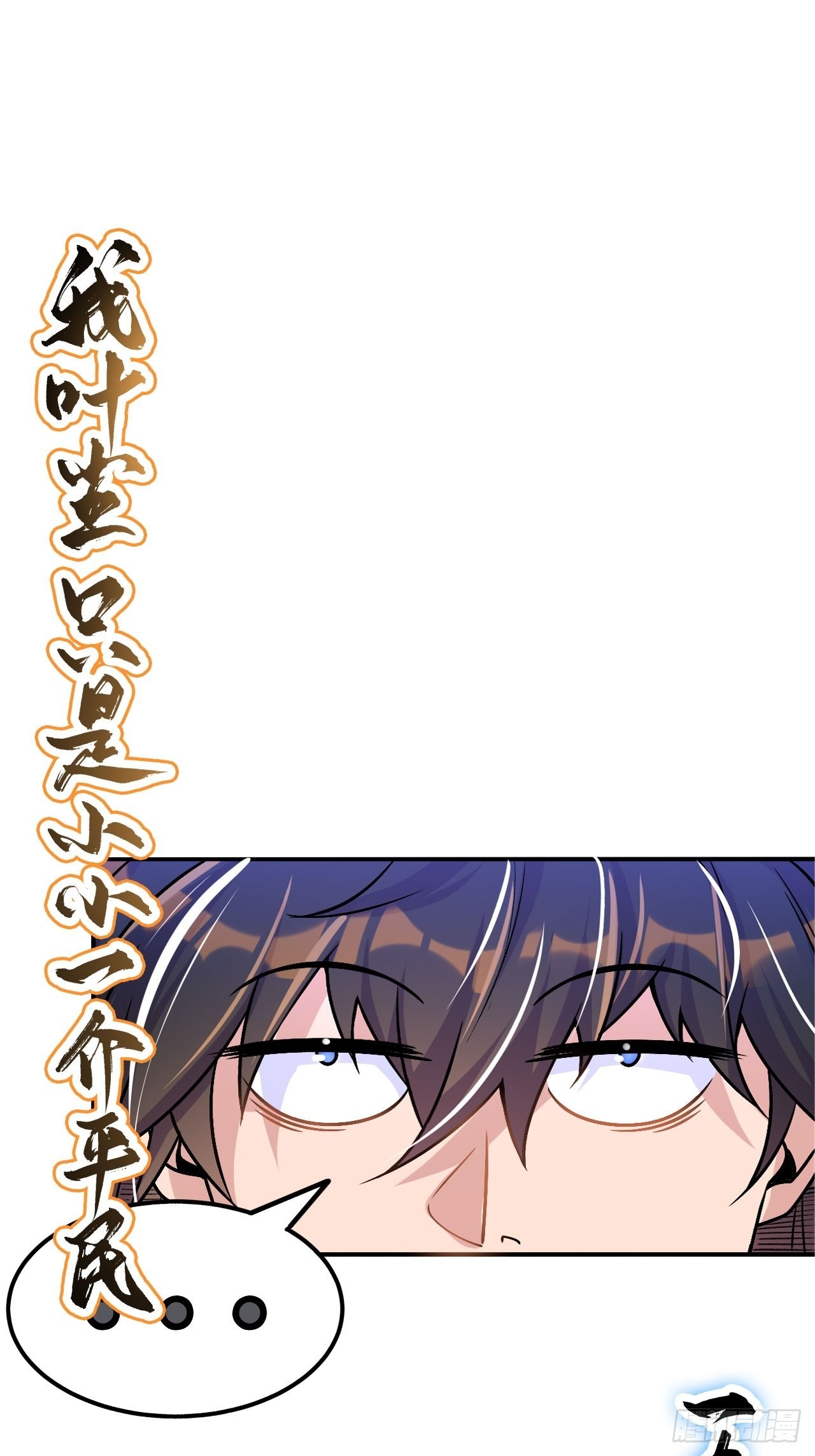 预告-第1话