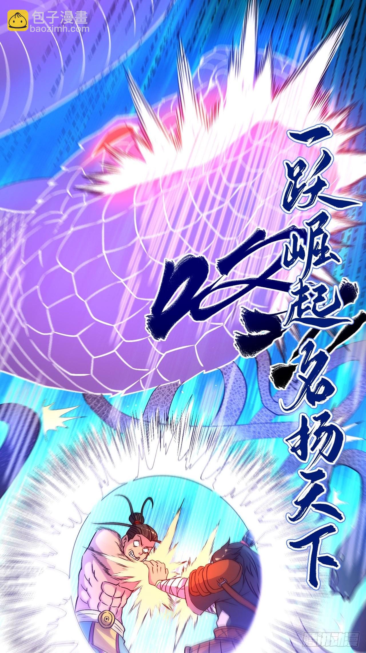 预告-第1话