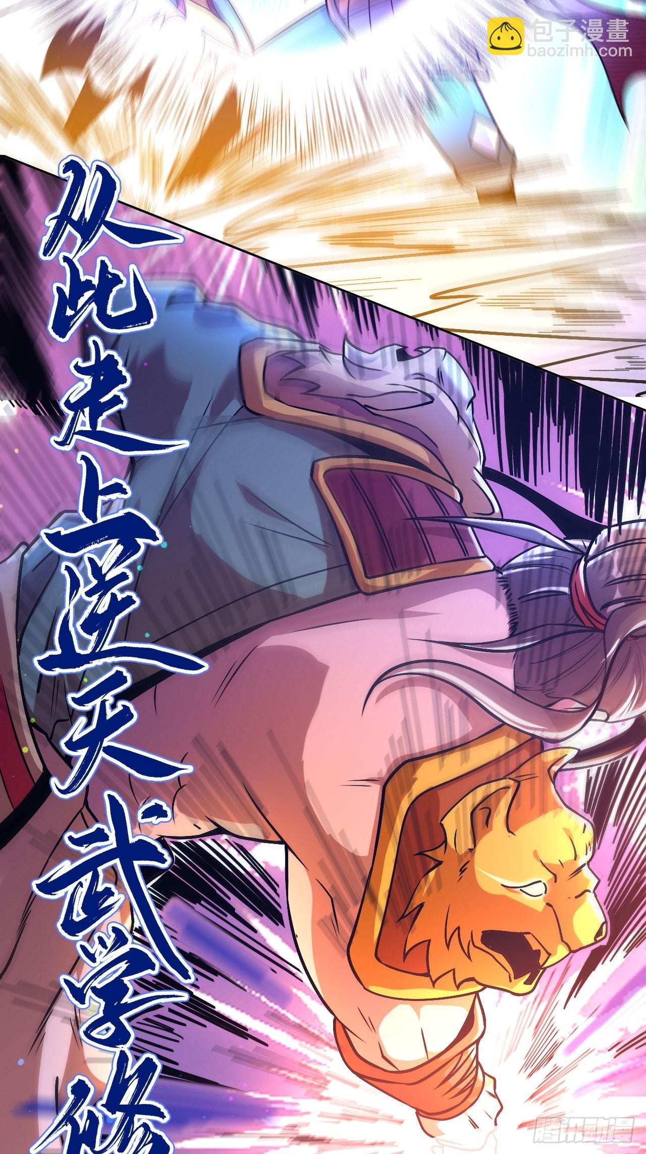 预告-第1话