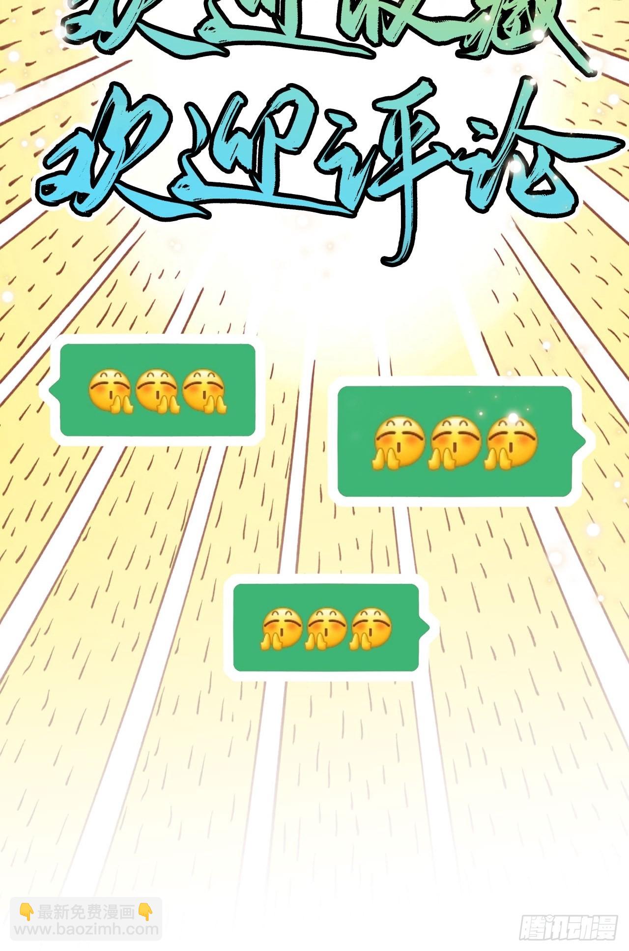 预告-第1话