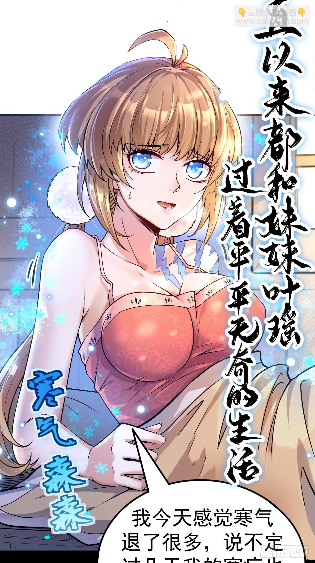 预告-第1话