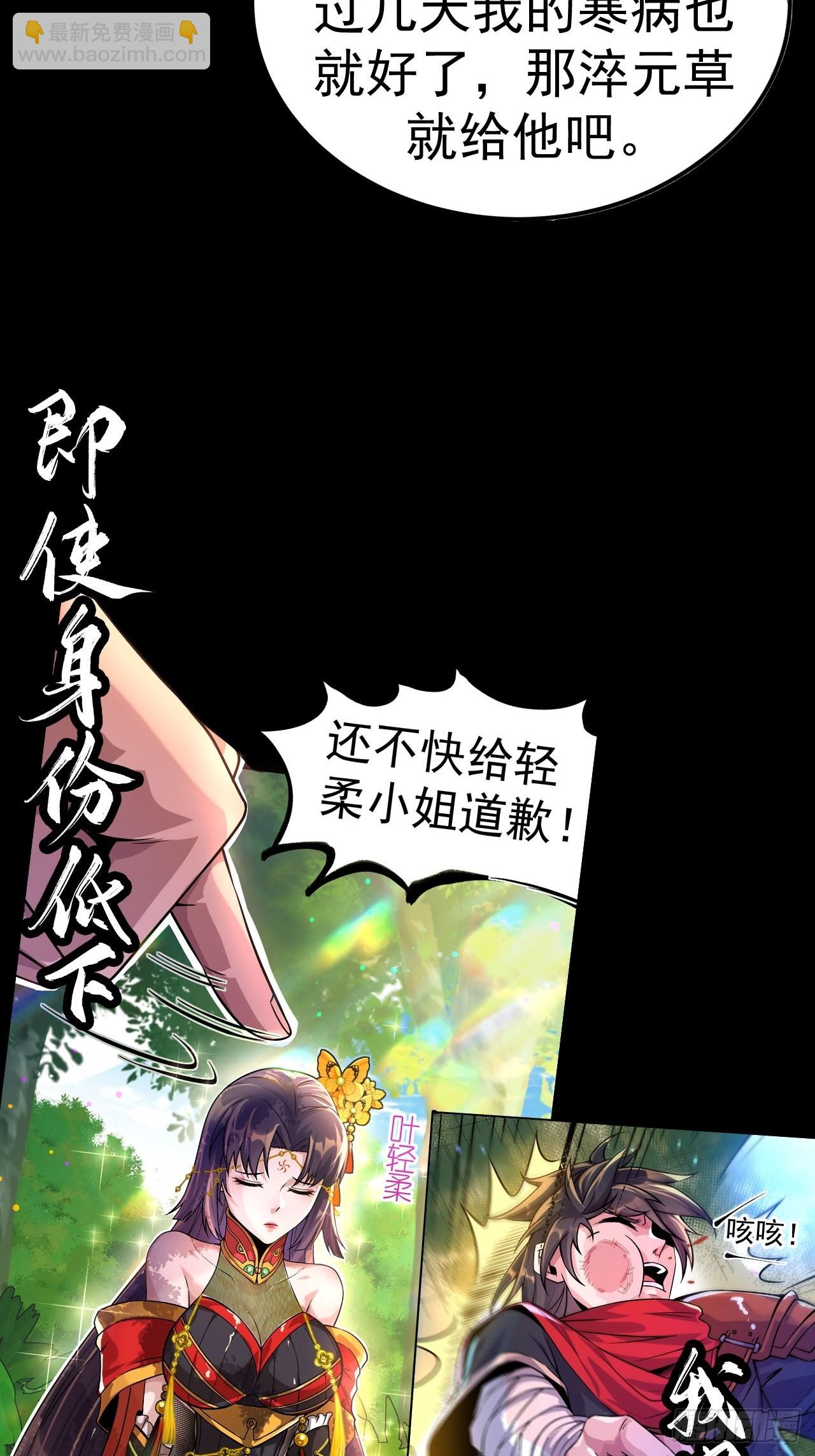 预告-第1话