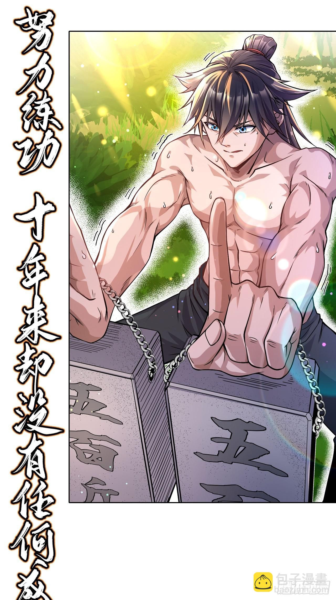 预告-第1话
