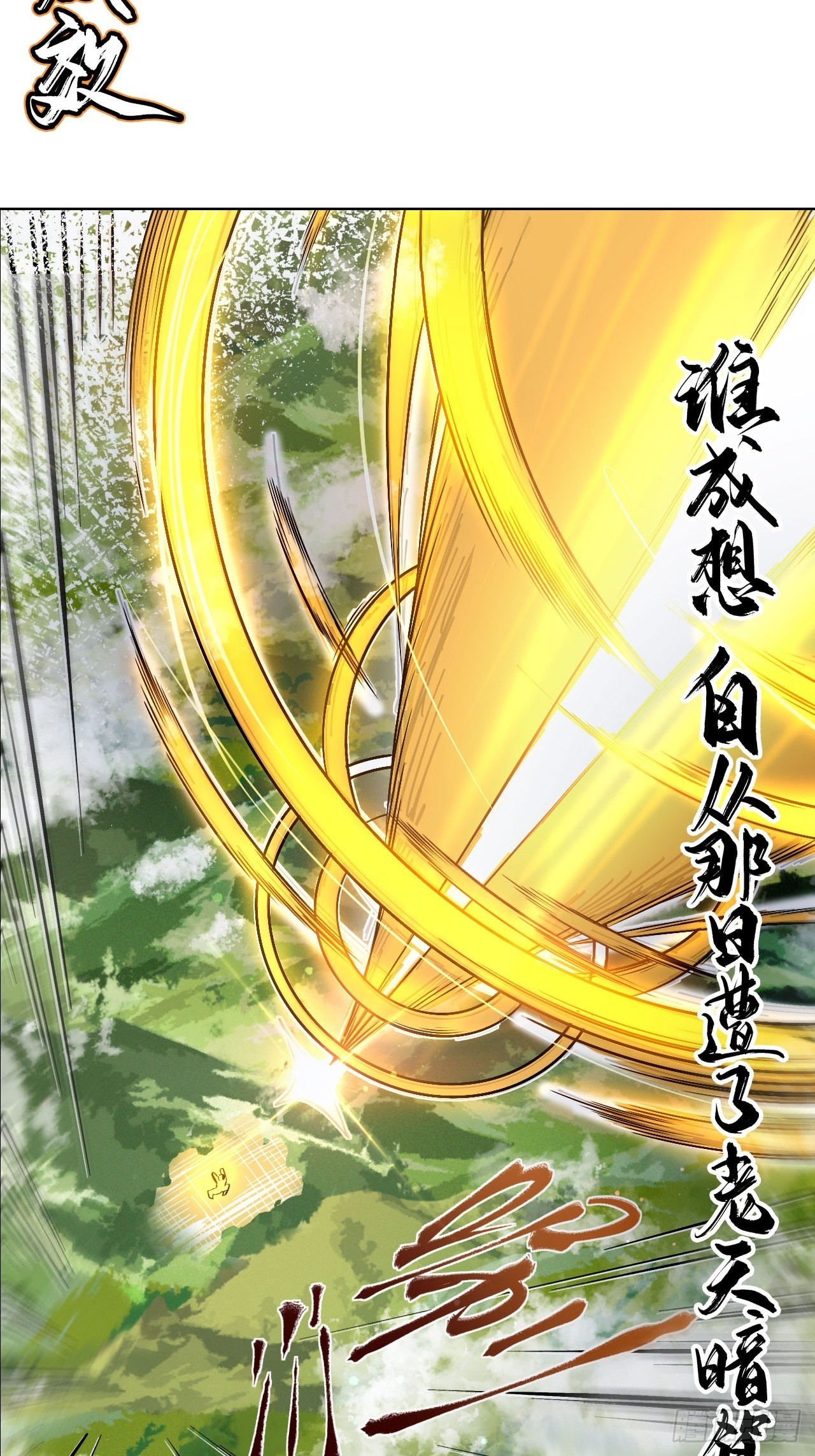 预告-第1话