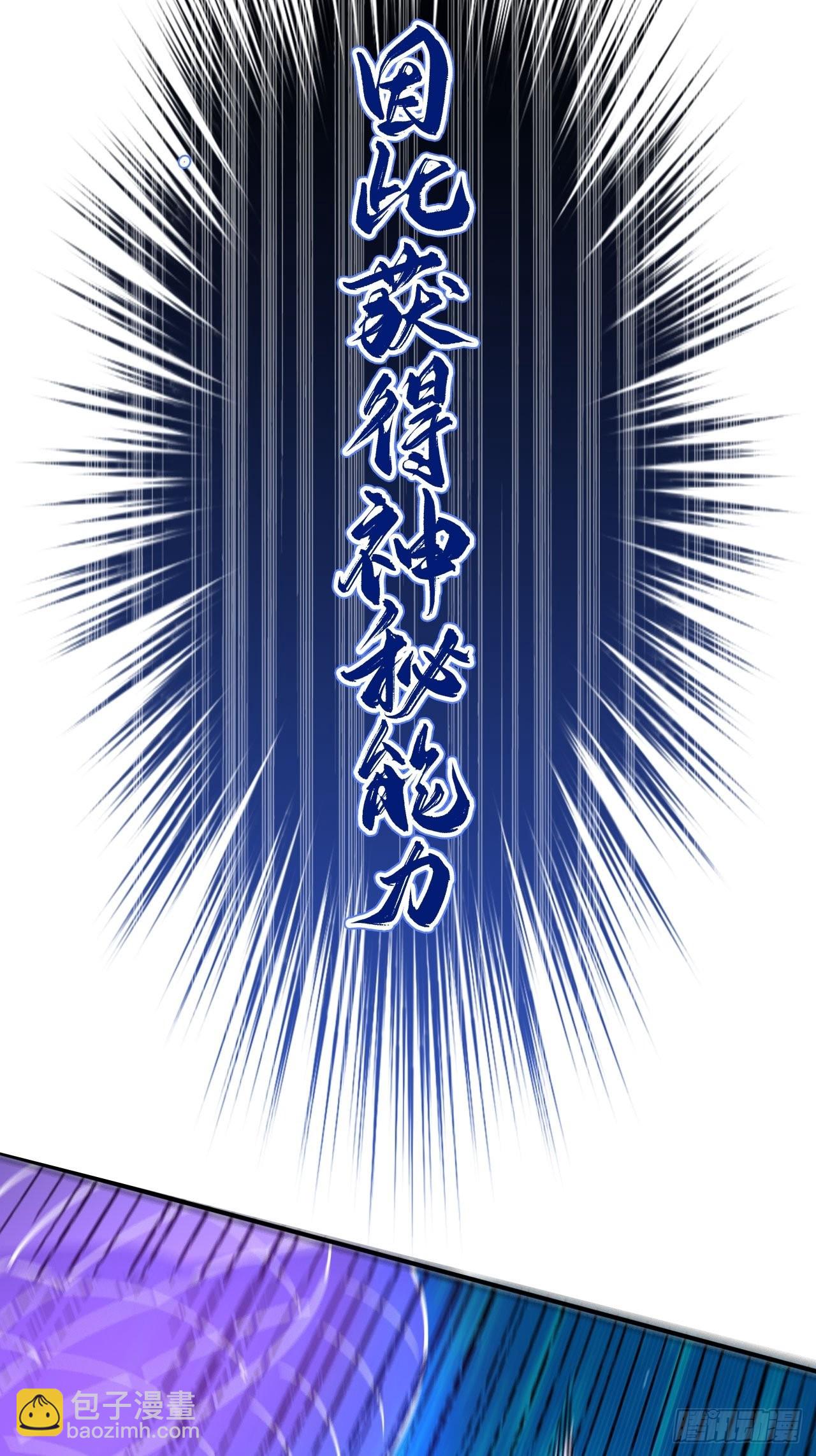 预告-第1话