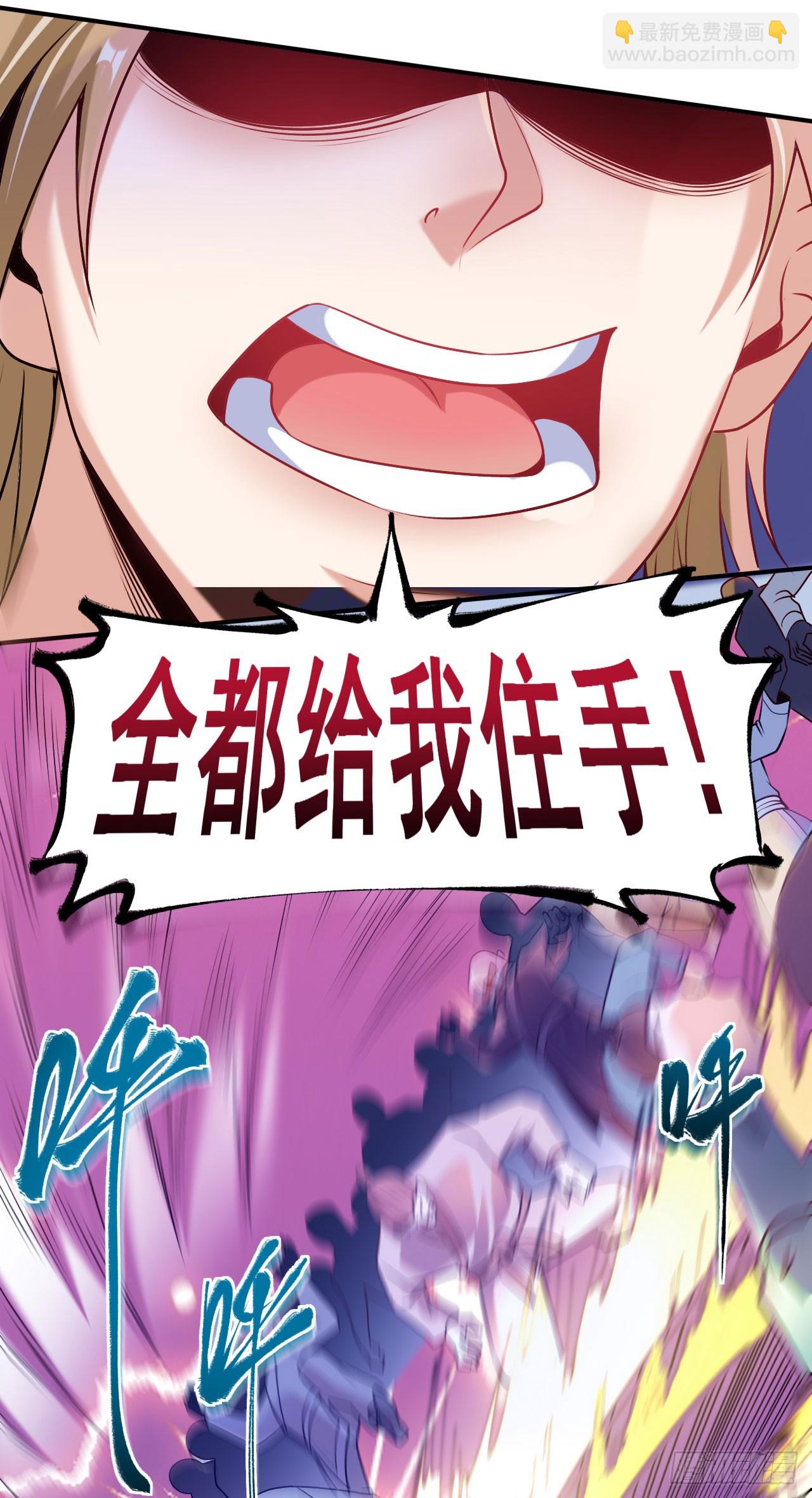 第10话 大哥发话-第11话