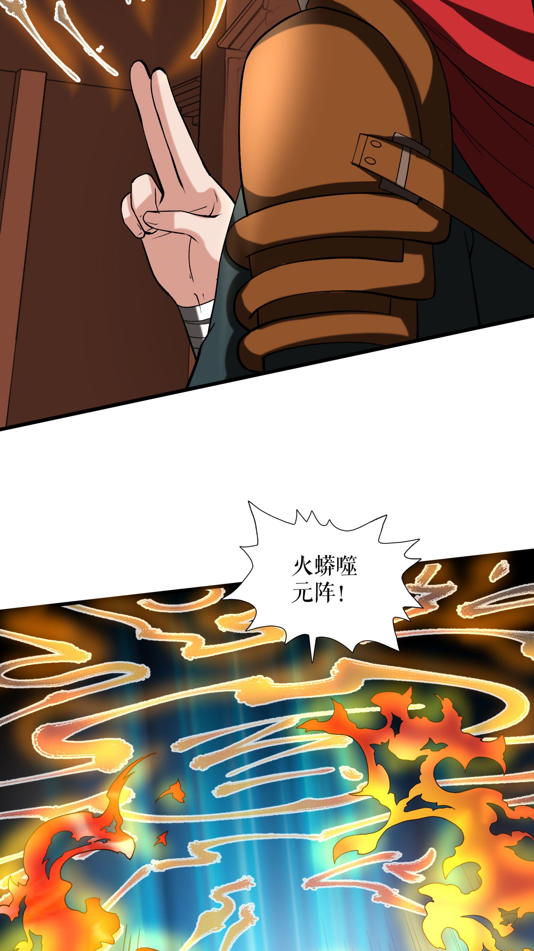 第100话 命悬一线-第103话