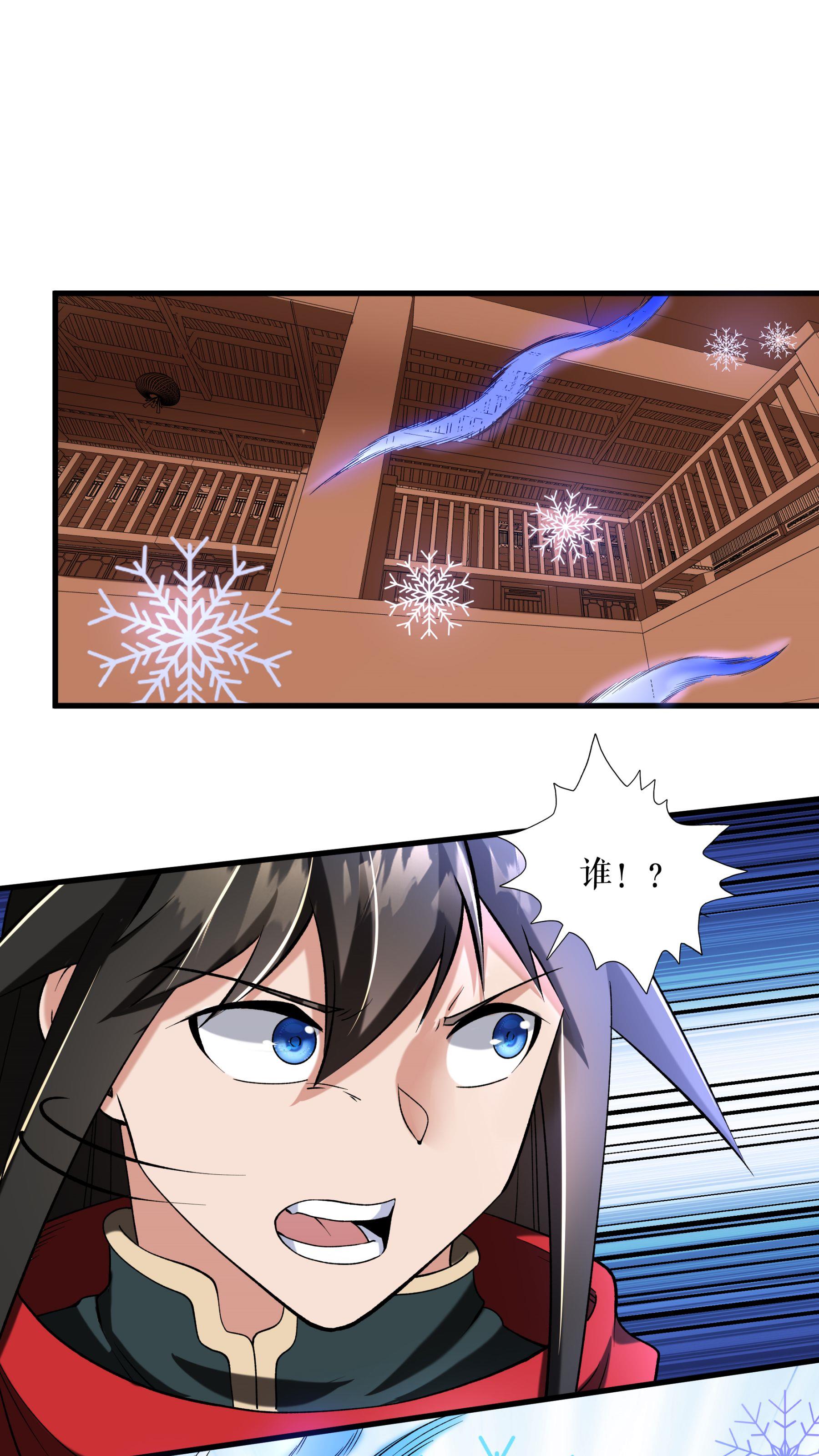 第100话 命悬一线-第103话