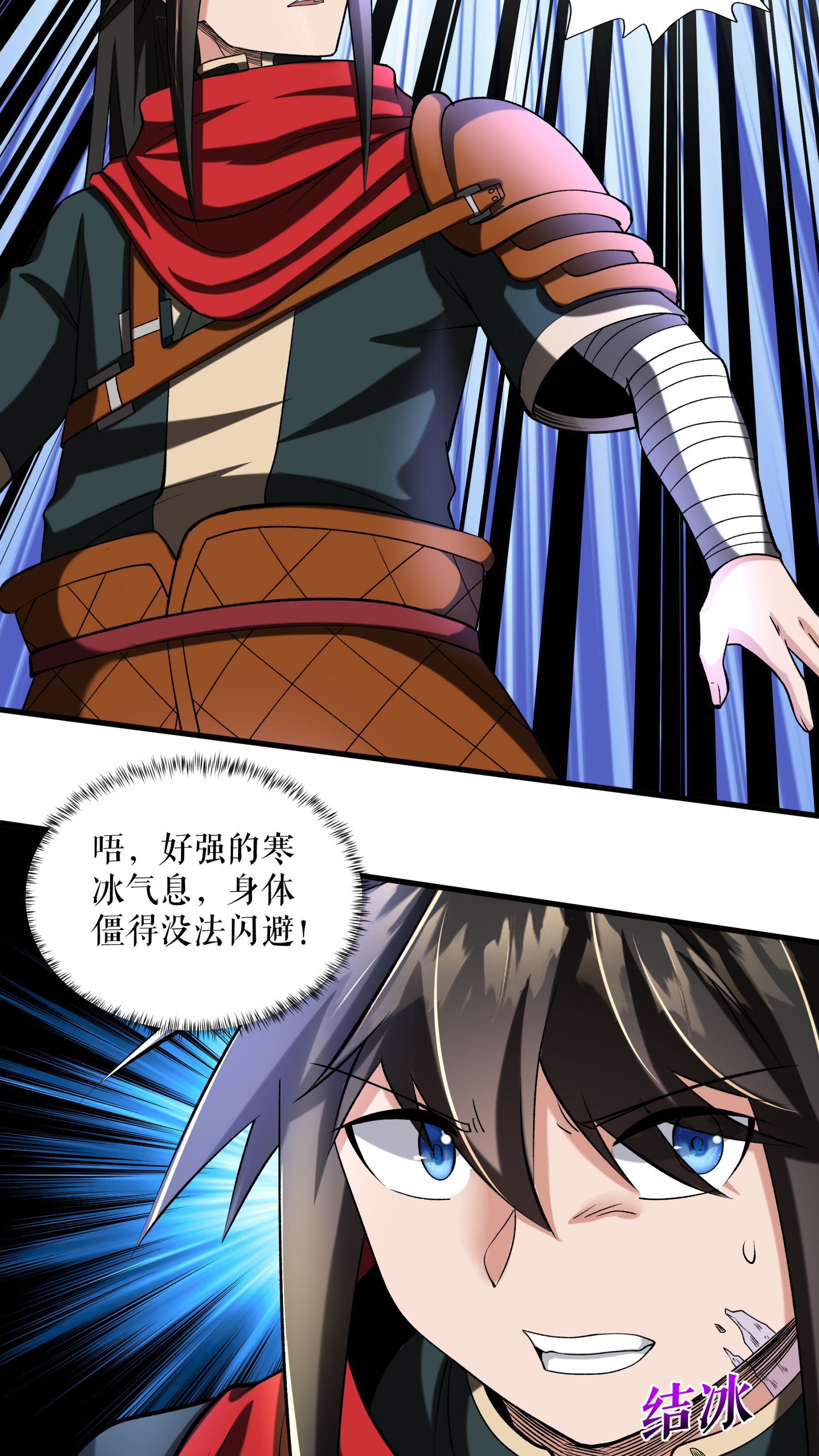 第100话 命悬一线-第103话