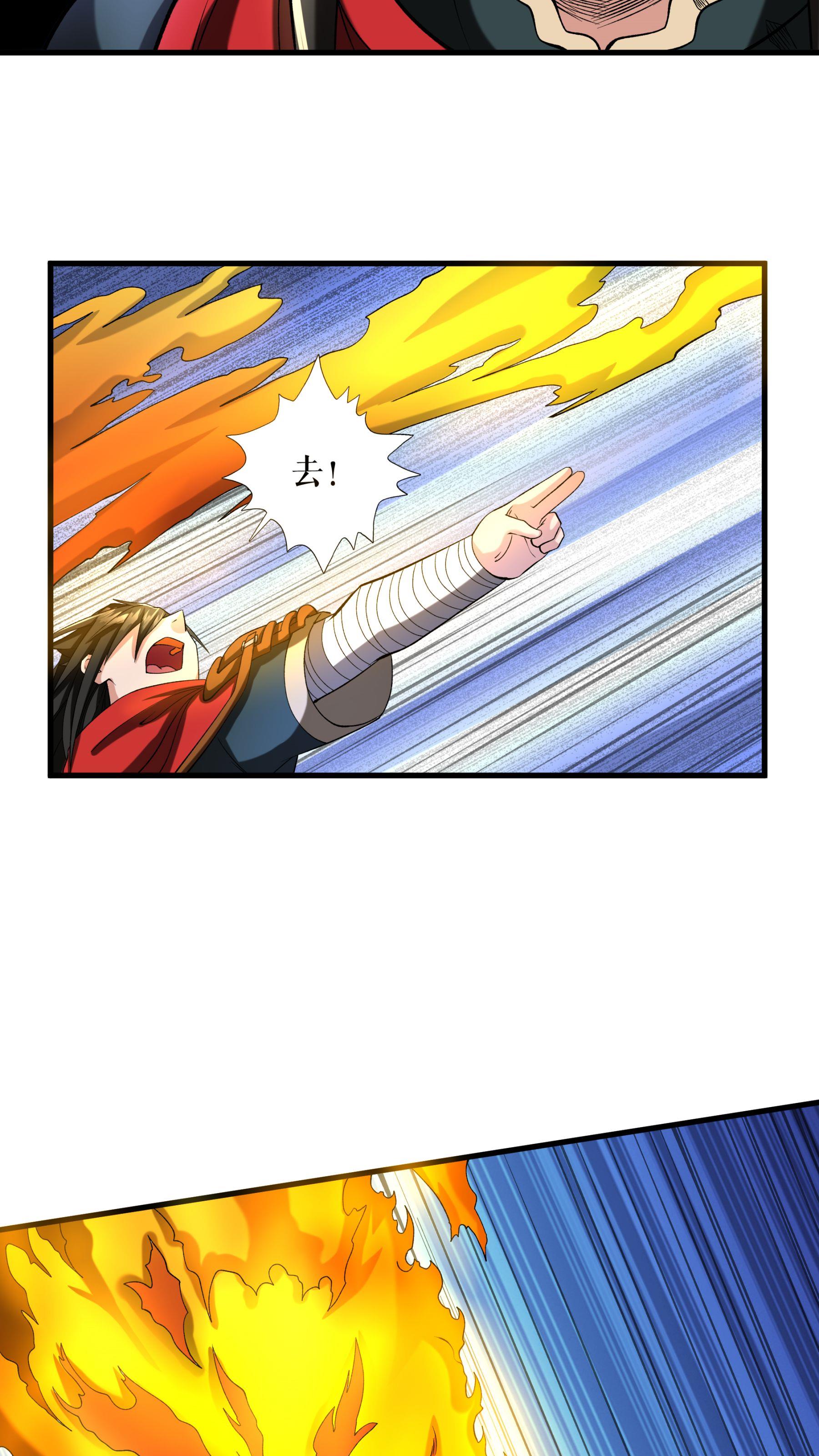 第100话 命悬一线-第103话