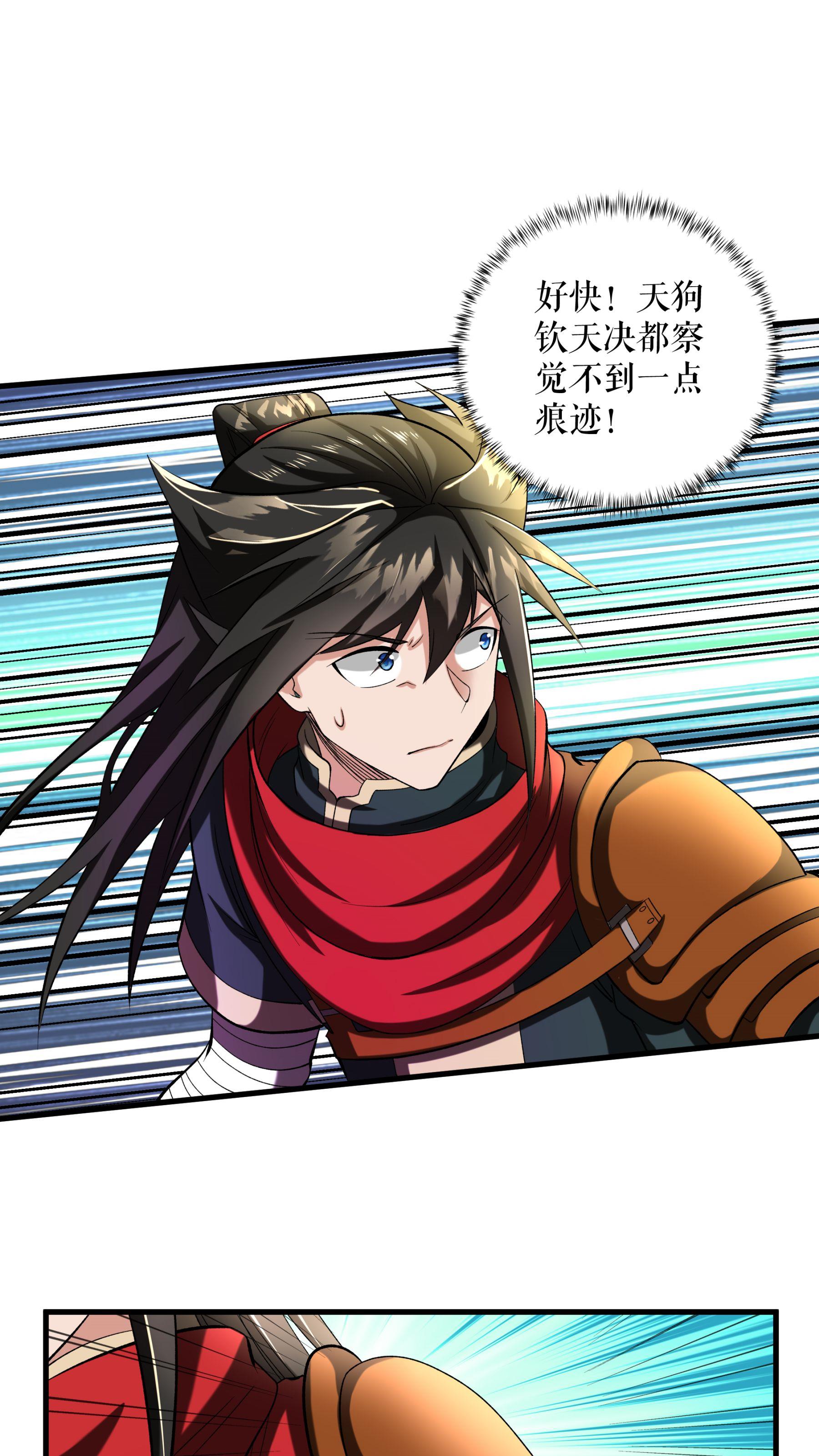 第100话 命悬一线-第103话