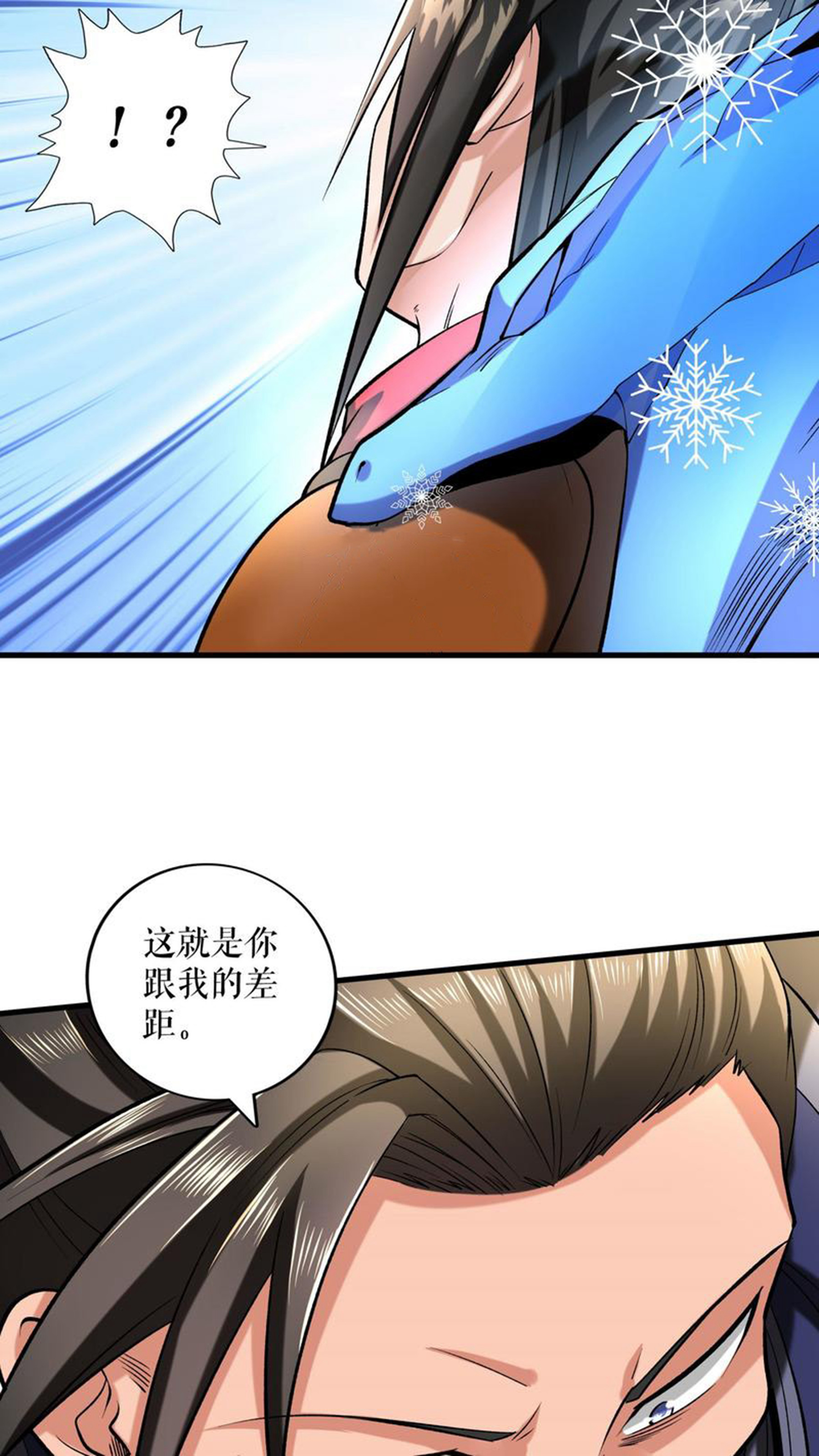 第100话 命悬一线-第103话