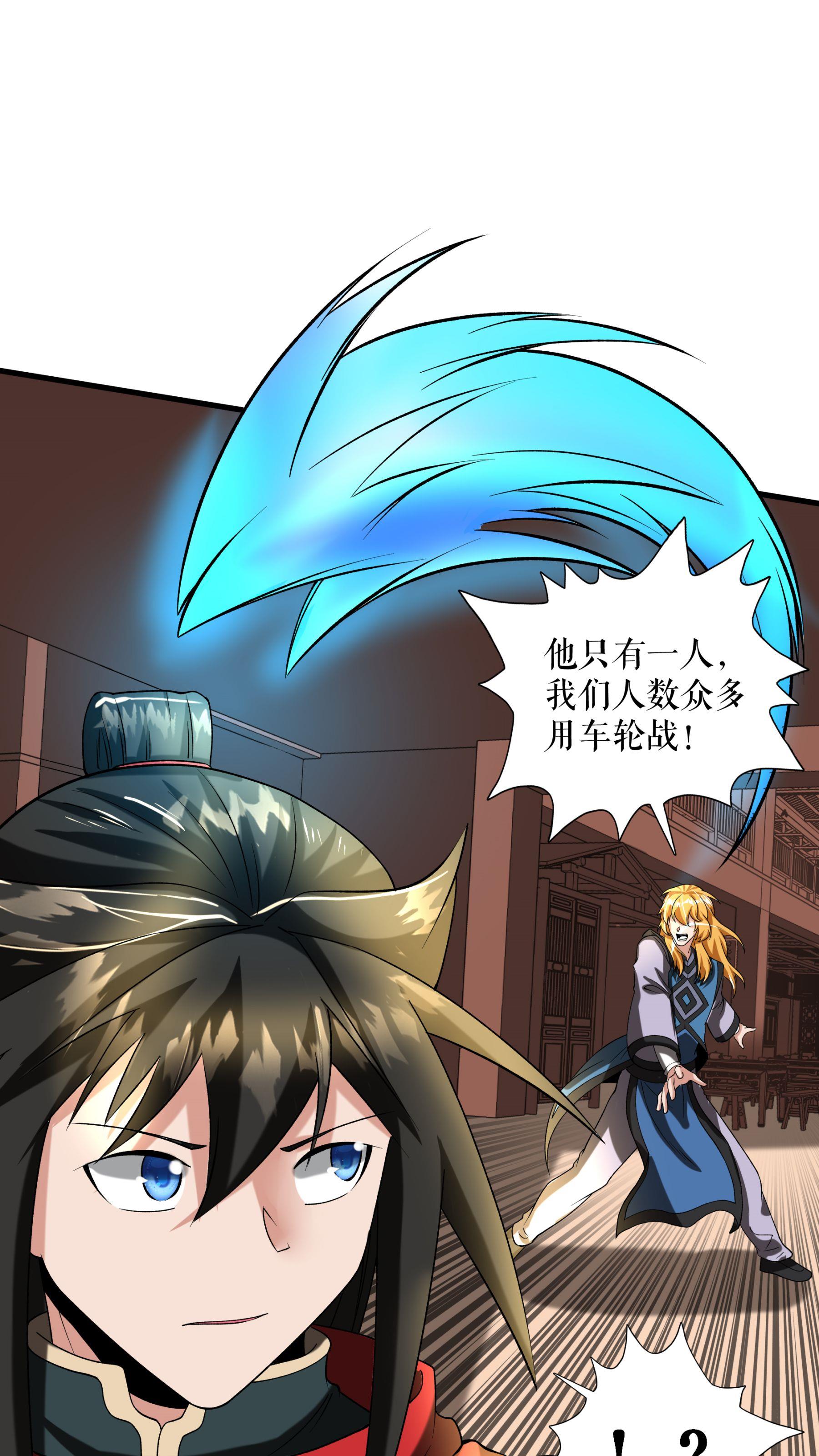 第100话 命悬一线-第103话