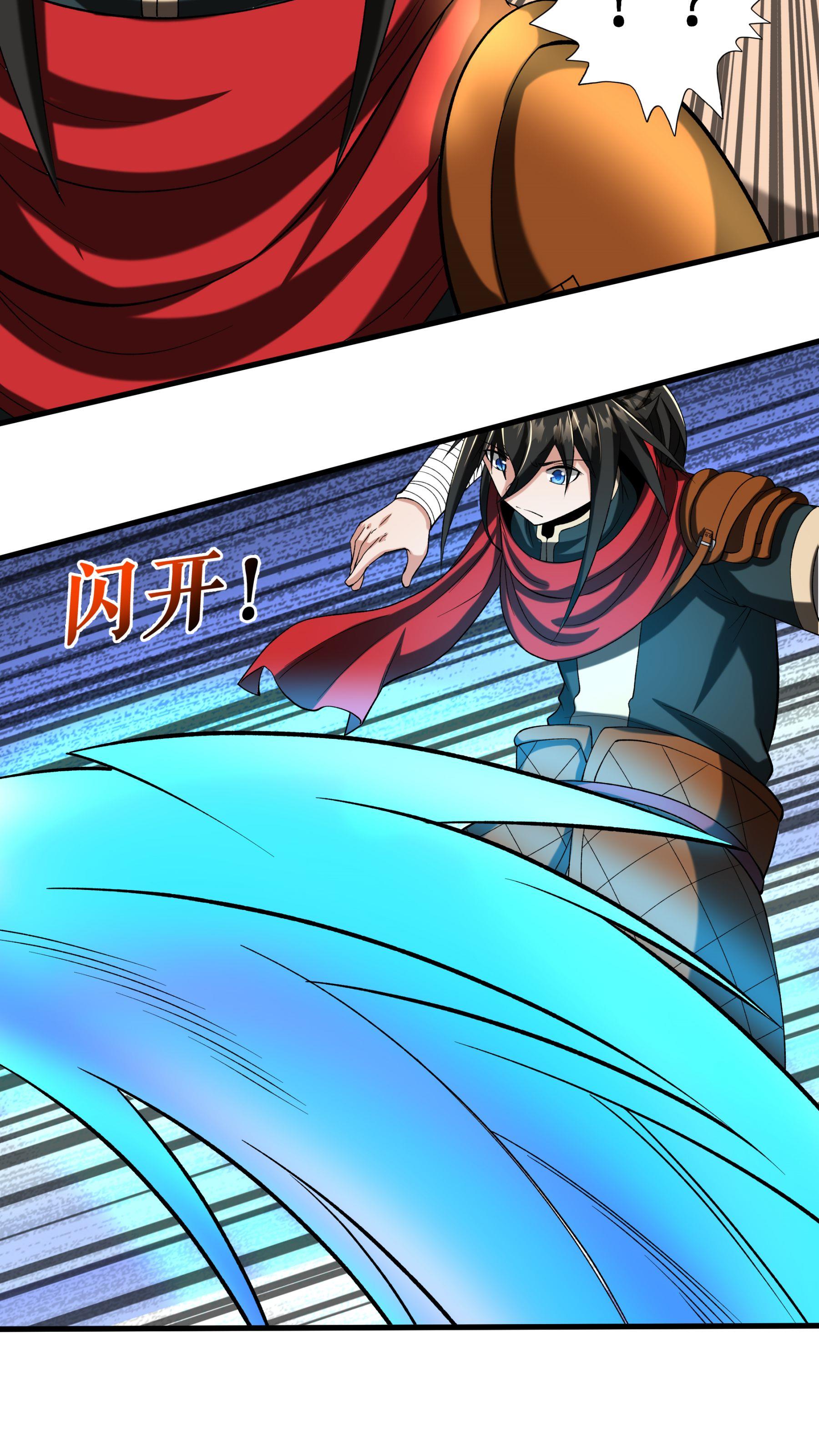 第100话 命悬一线-第103话