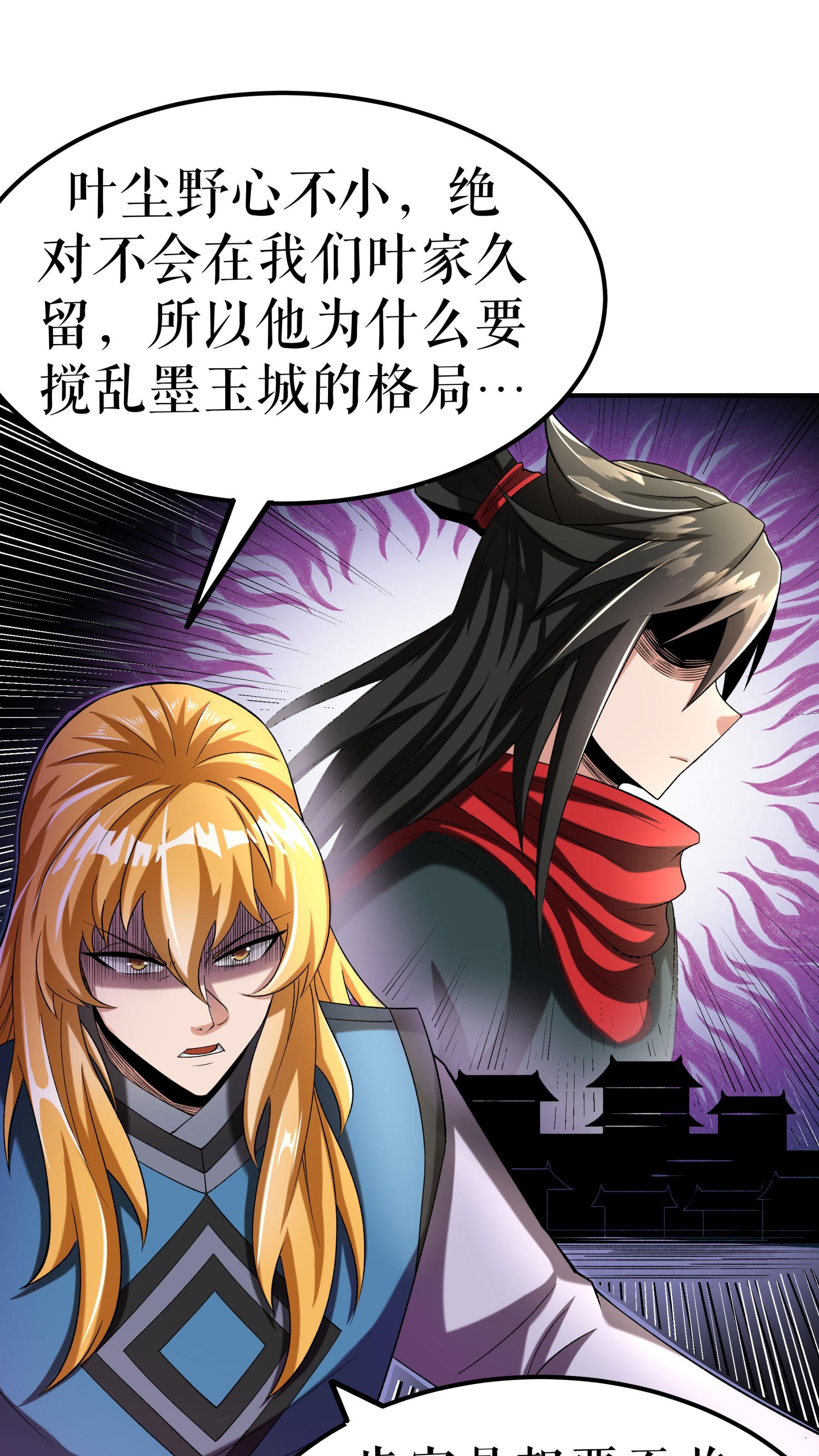 第102话 分崩离析-第105话
