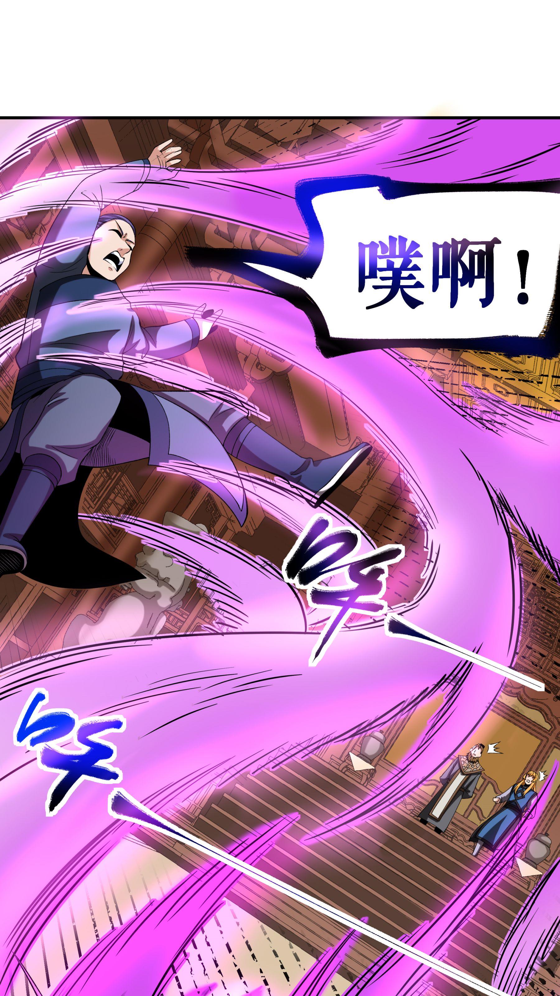 第102话 分崩离析-第105话