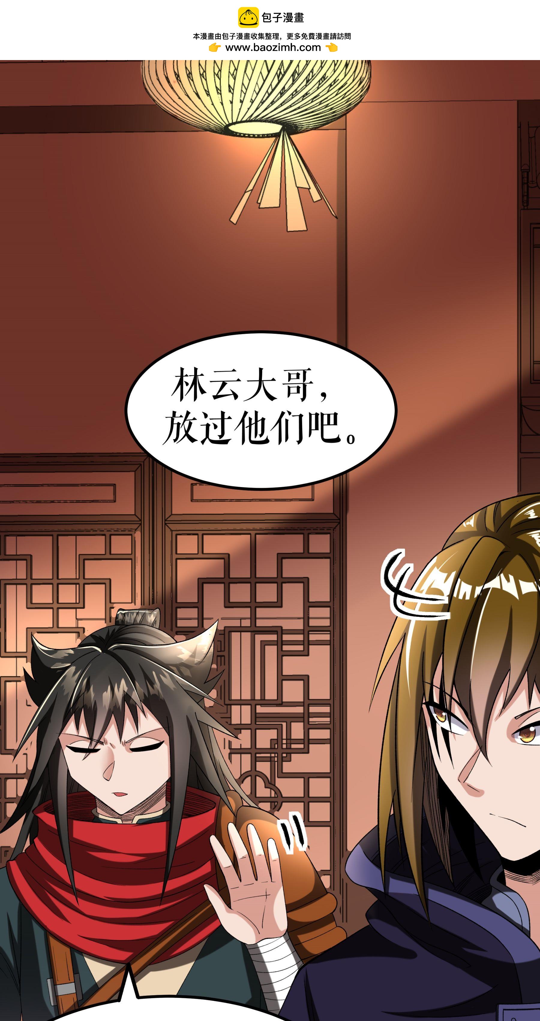 第102话 分崩离析-第105话