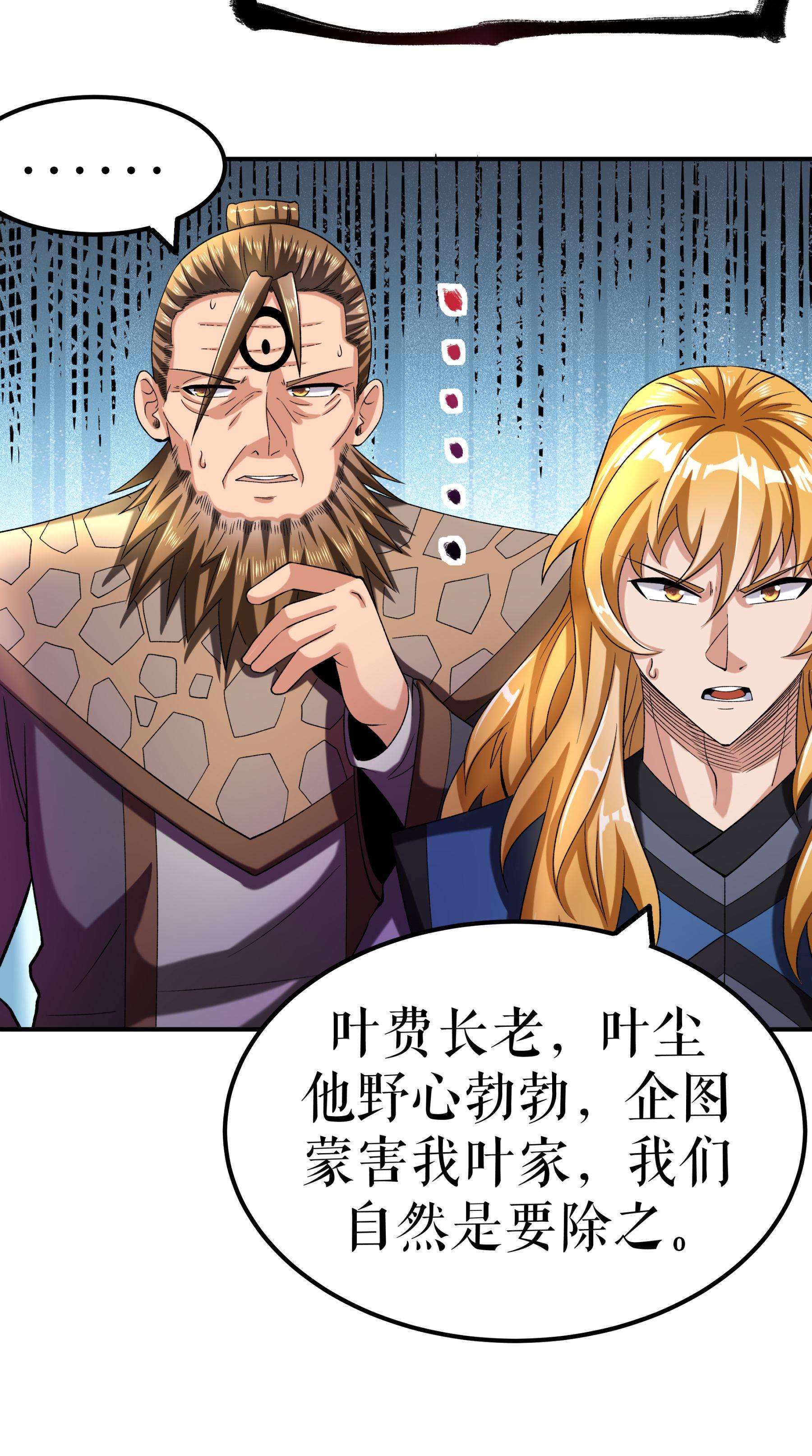 第102话 分崩离析-第105话