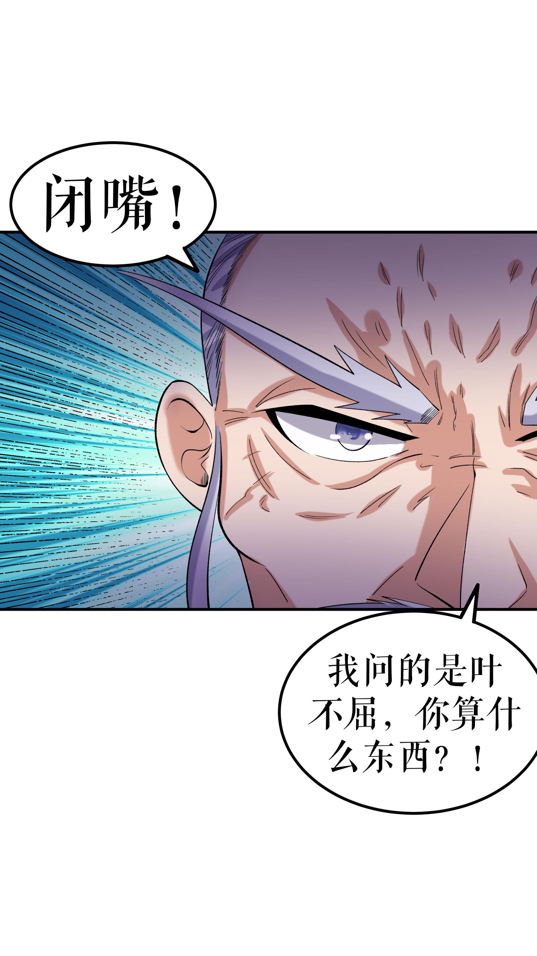 第102话 分崩离析-第105话
