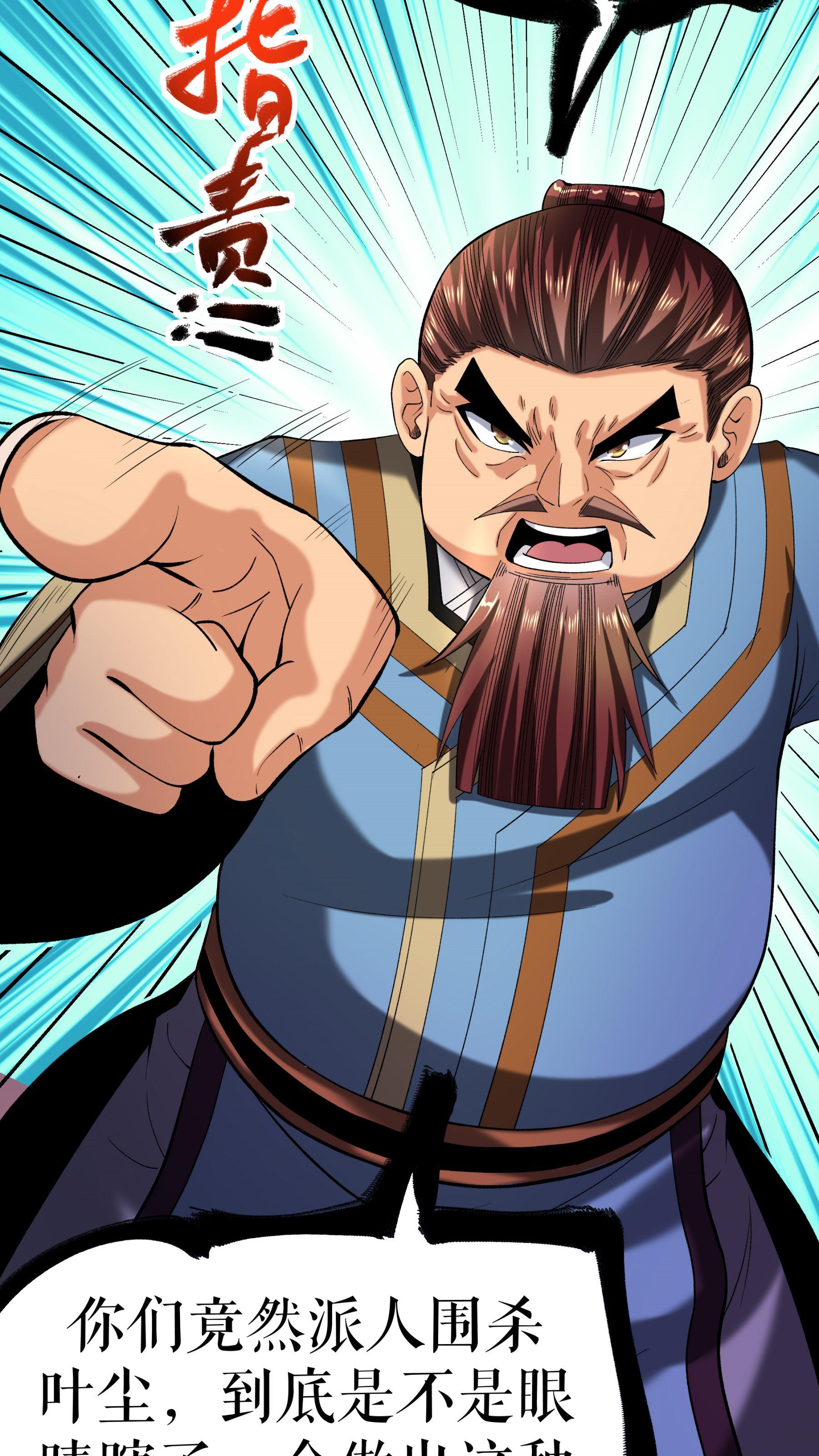 第102话 分崩离析-第105话