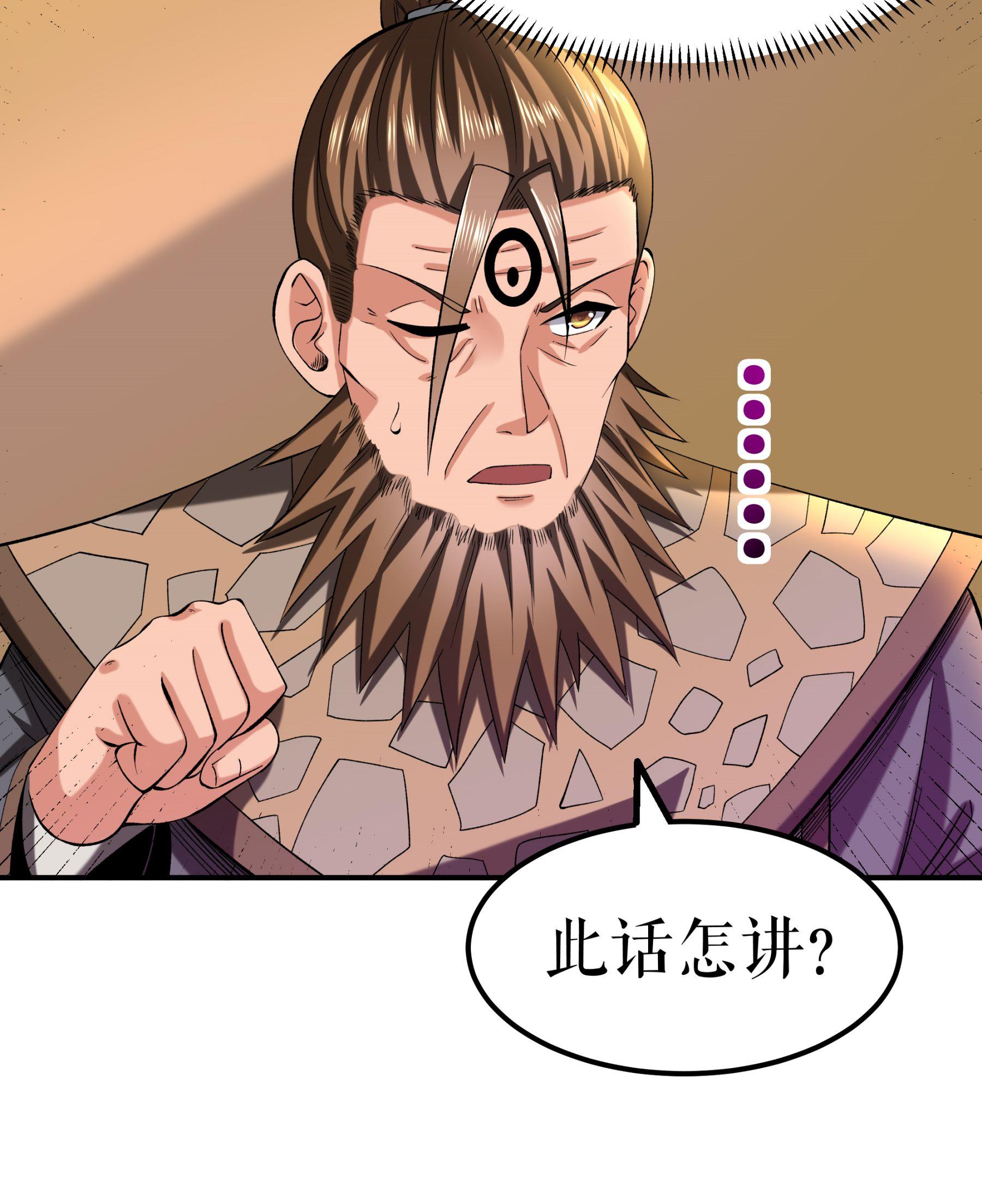 第102话 分崩离析-第105话