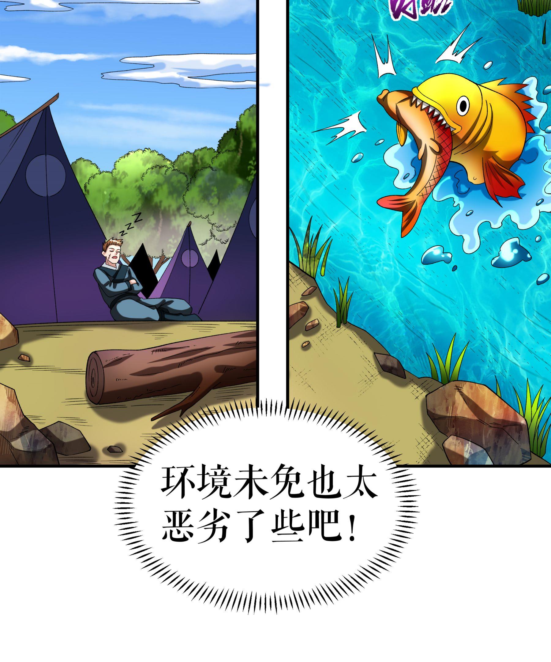 第104话 初入黄泉营-第107话