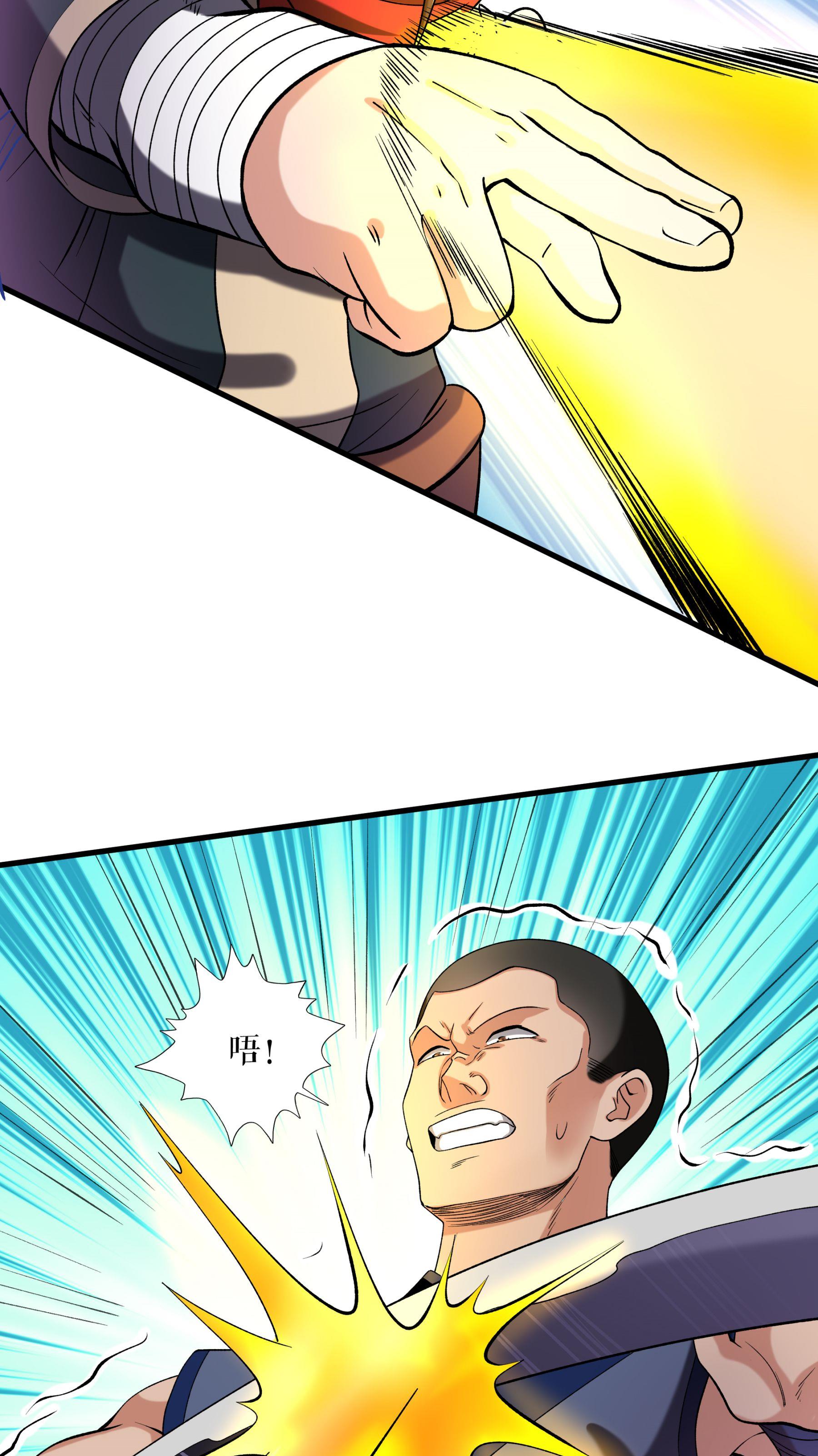 第106话 天赋测试-第109话