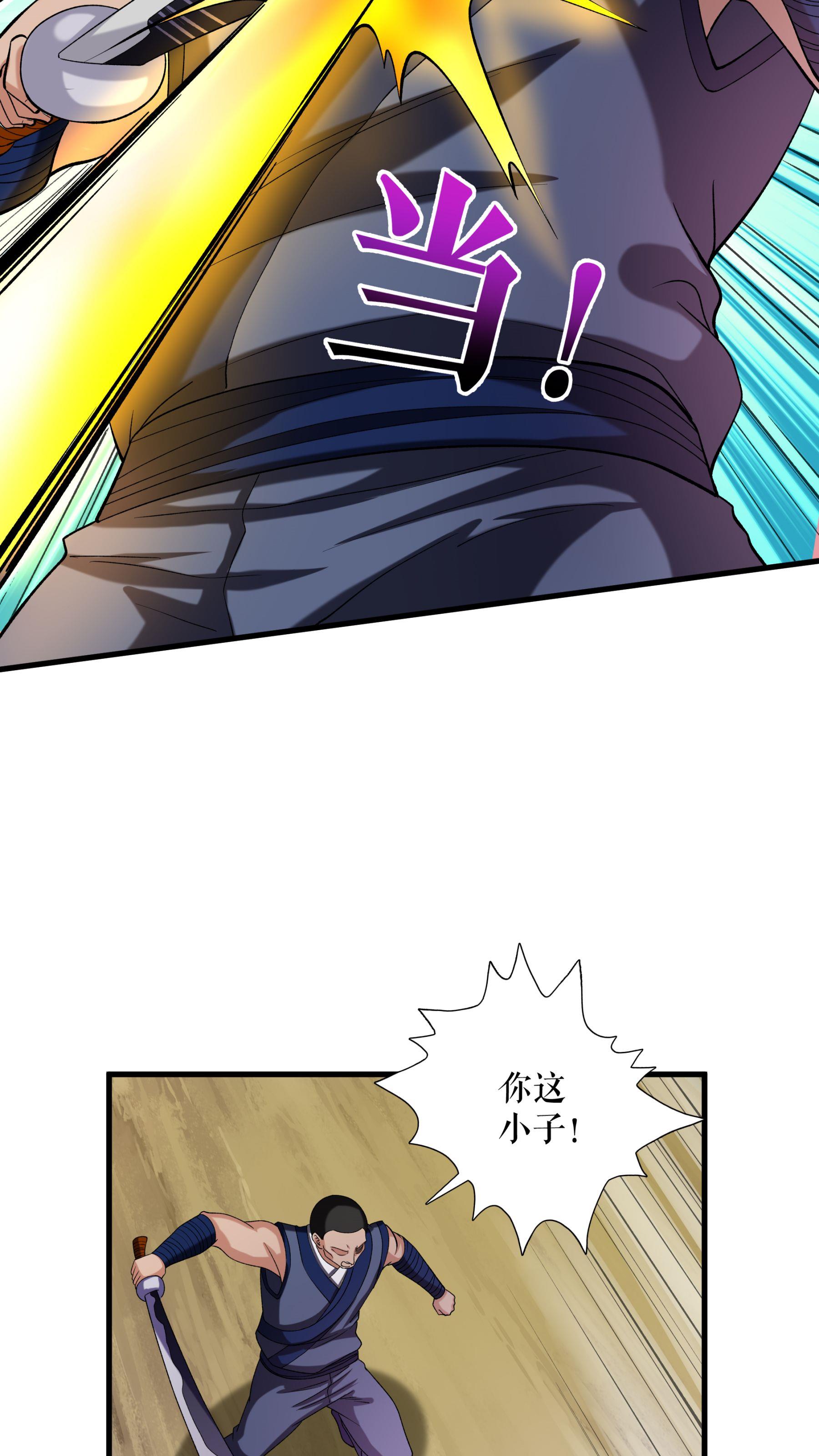 第106话 天赋测试-第109话
