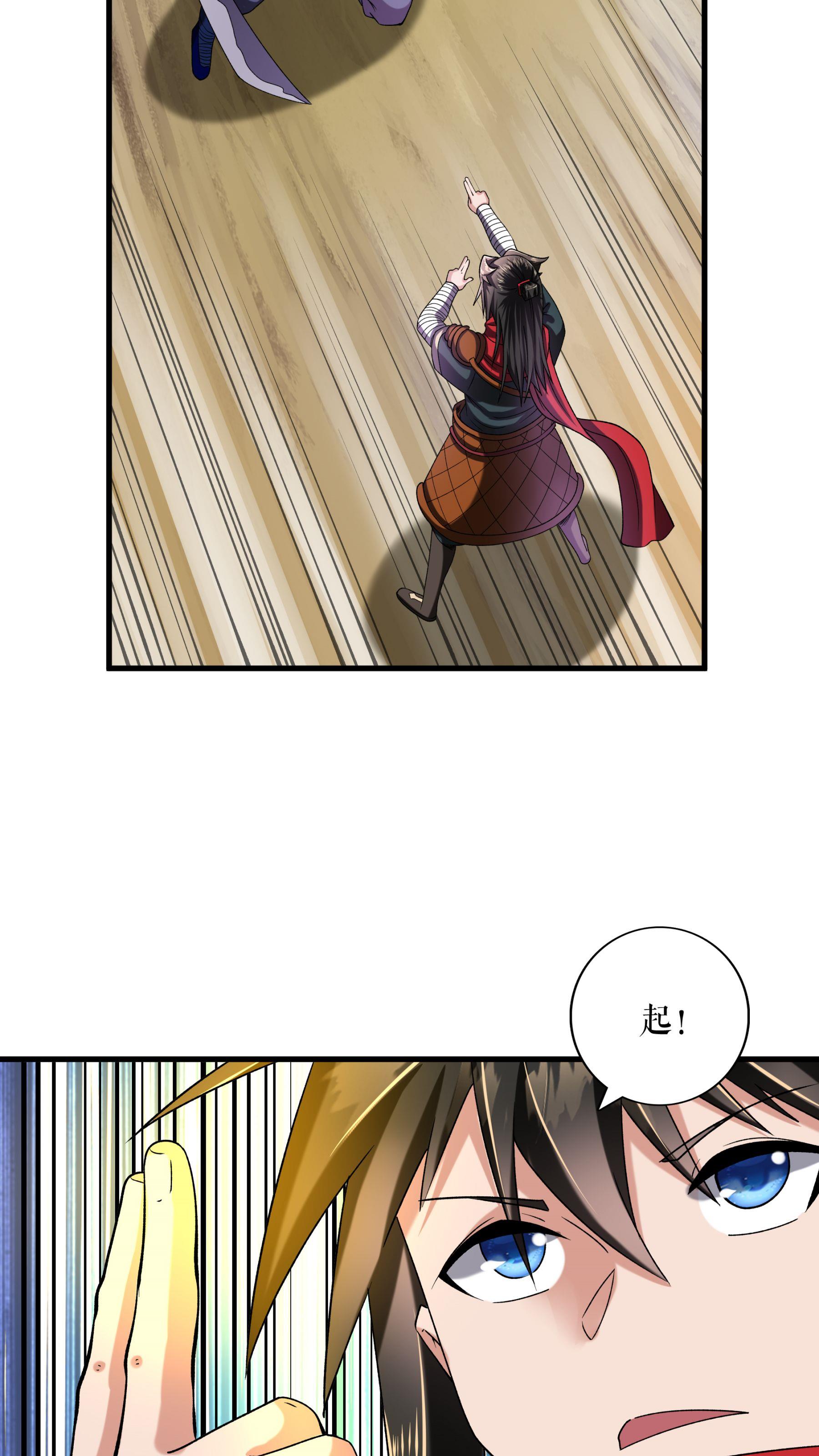 第106话 天赋测试-第109话