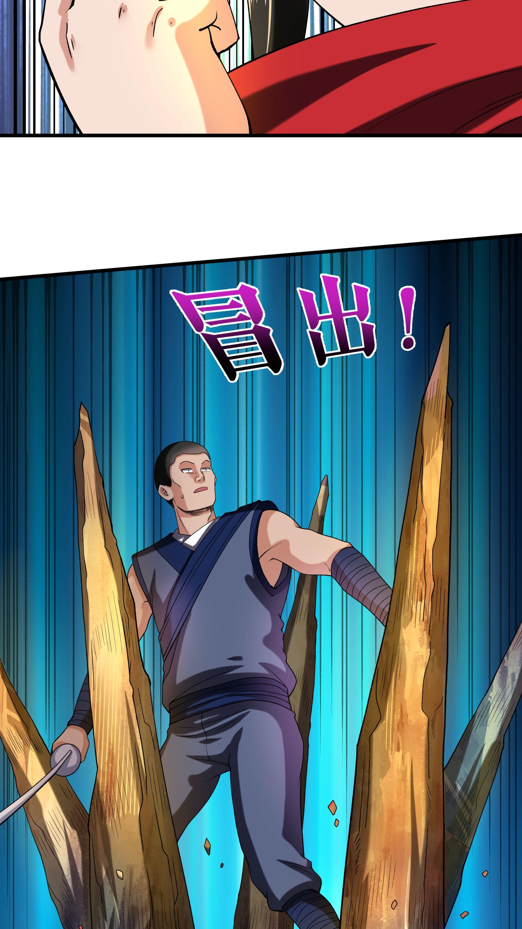 第106话 天赋测试-第109话