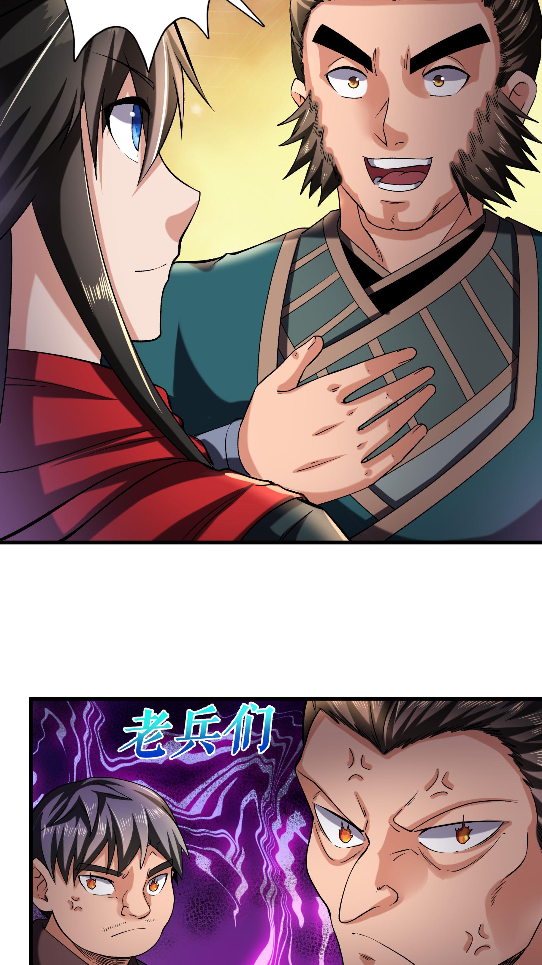 第106话 天赋测试-第109话