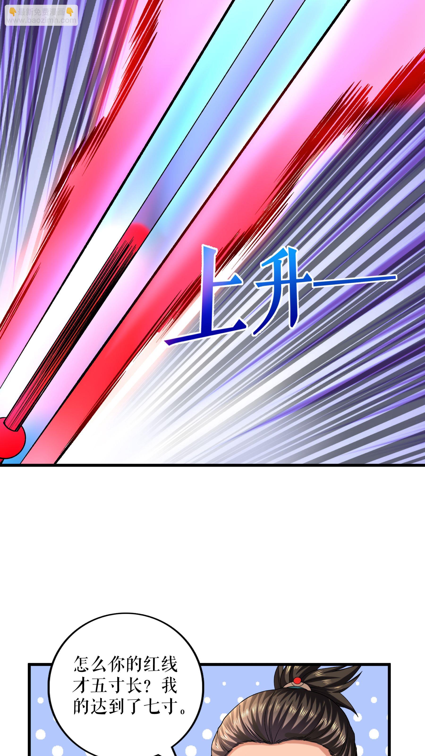 第106话 天赋测试-第109话
