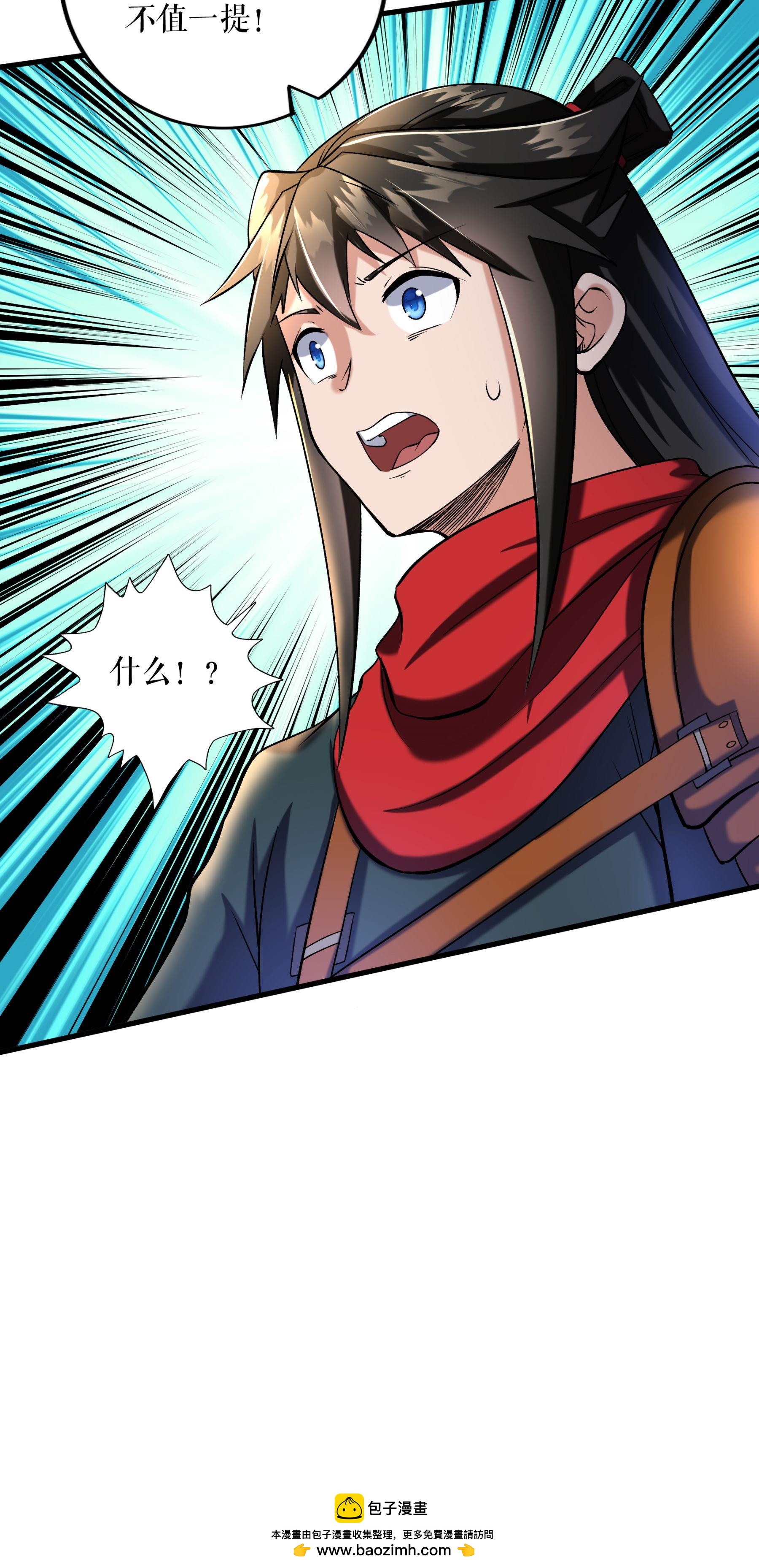 第106话 天赋测试-第109话