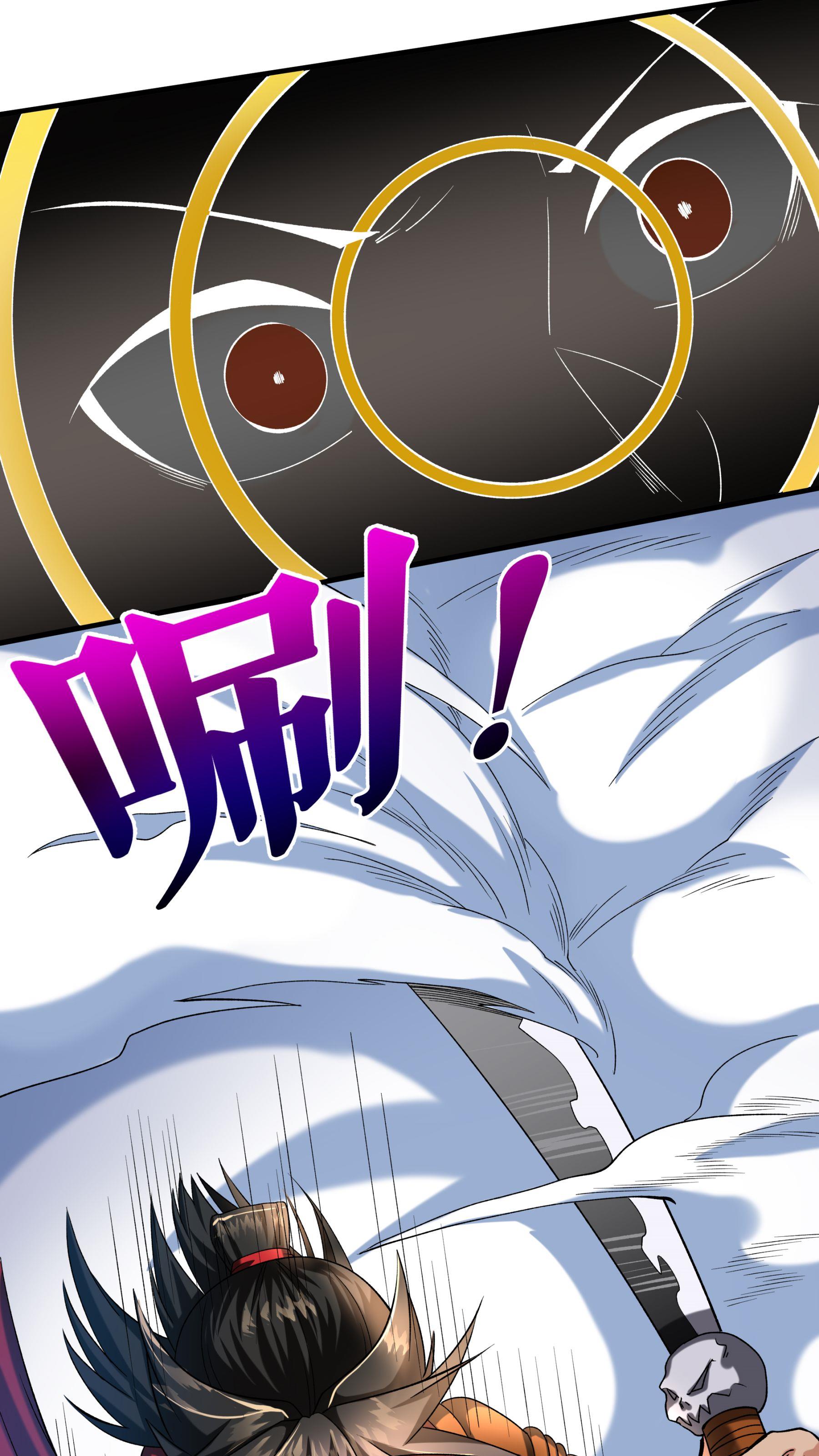 第106话 天赋测试-第109话