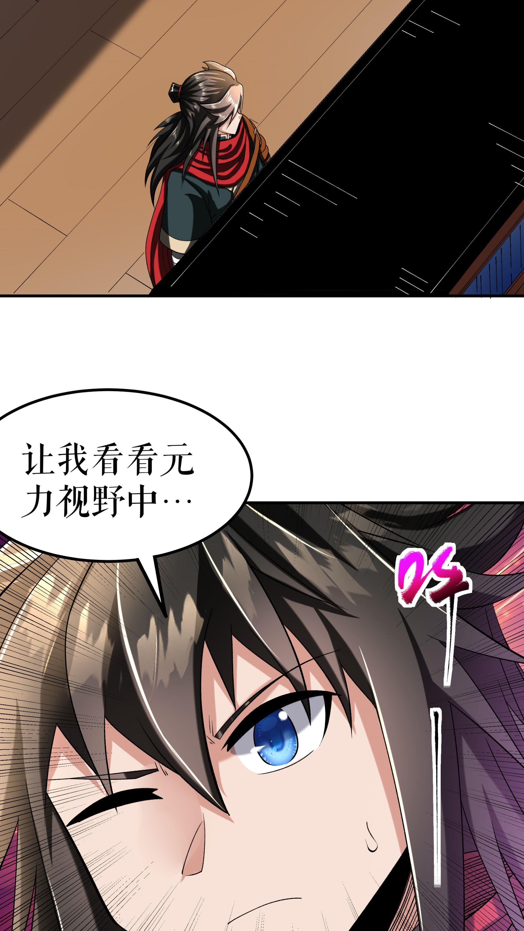 第110话 麻烦不断-第113话