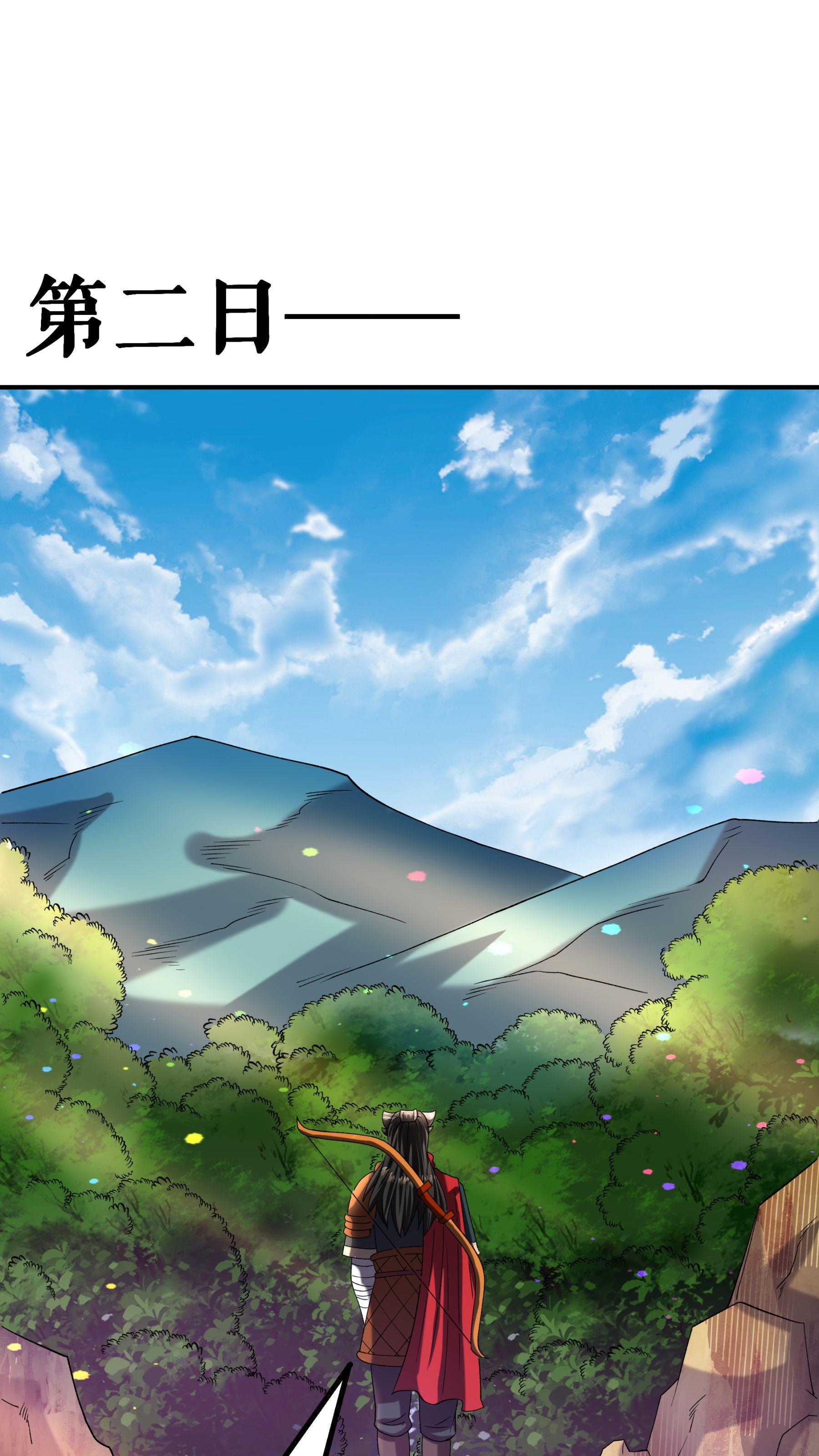 第112话 修行与误会-第115话