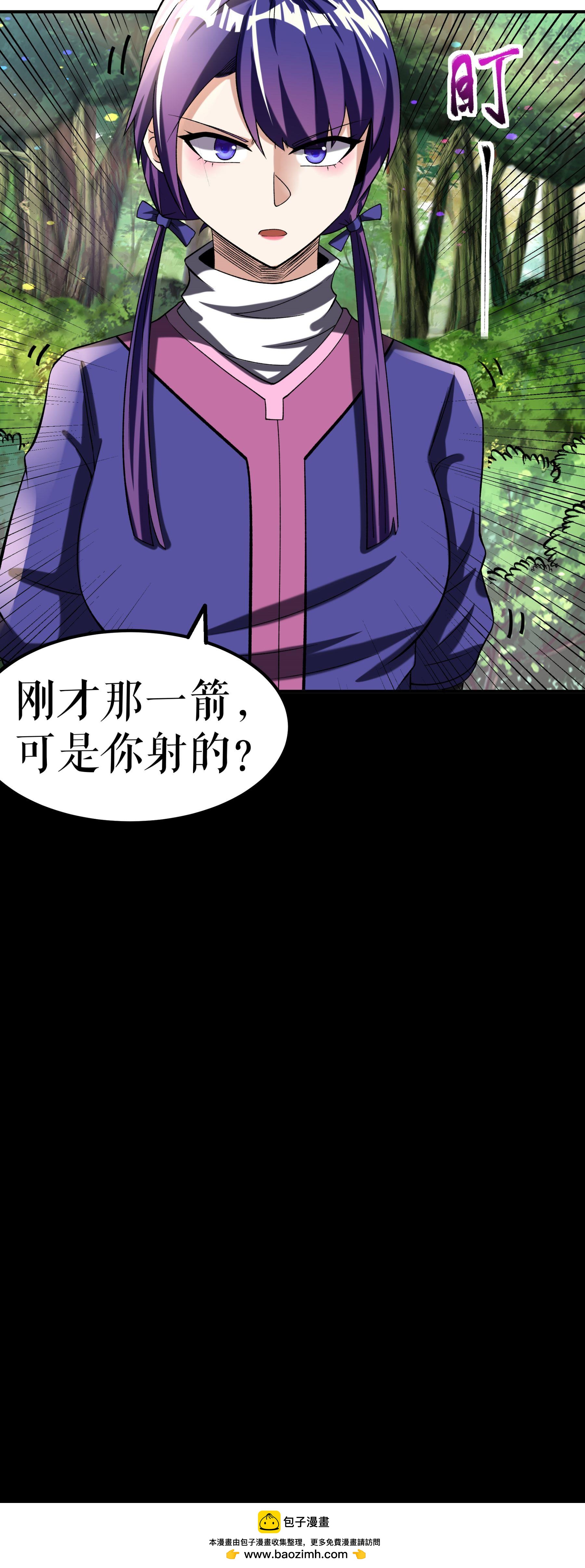 第112话 修行与误会-第115话