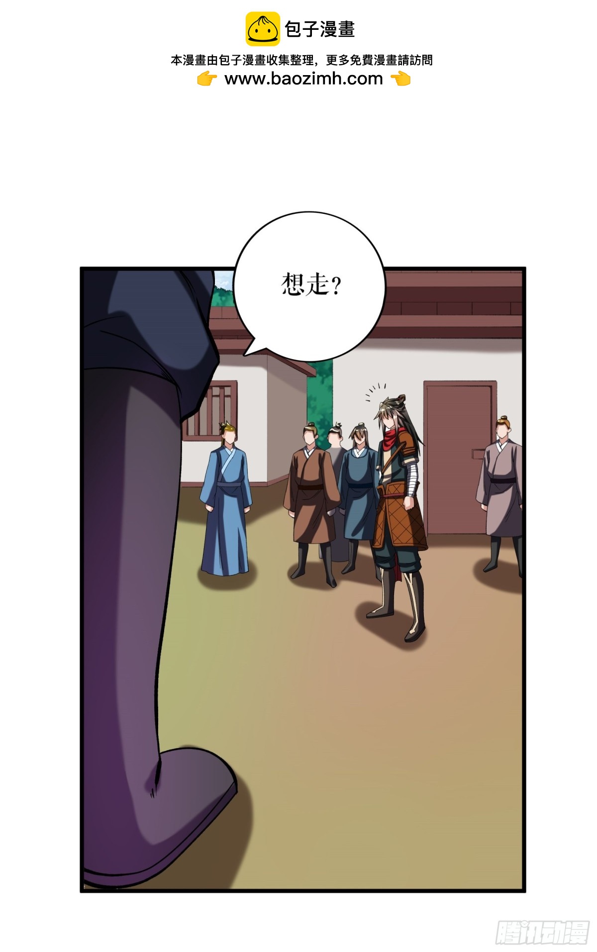 第114话 二营复仇-第117话
