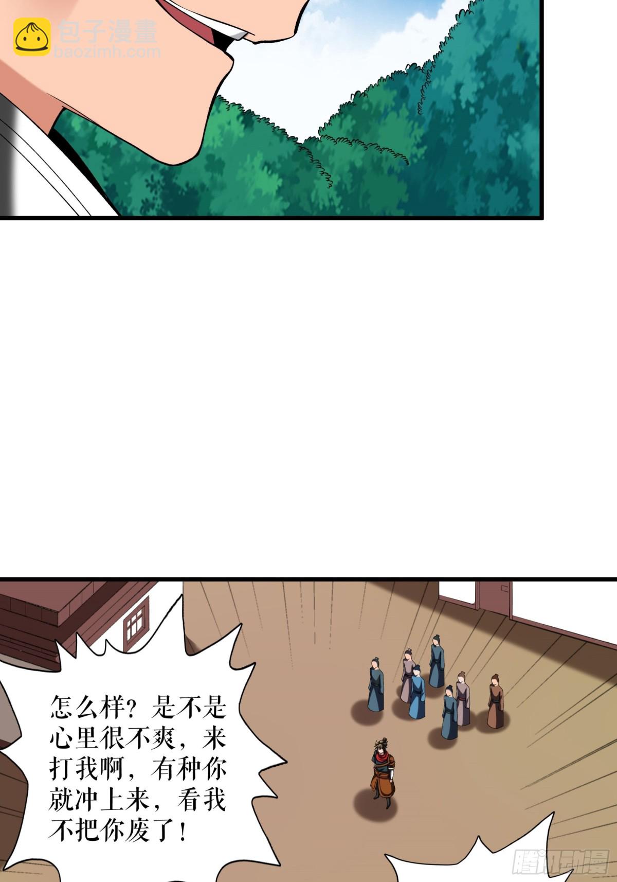 第114话 二营复仇-第117话