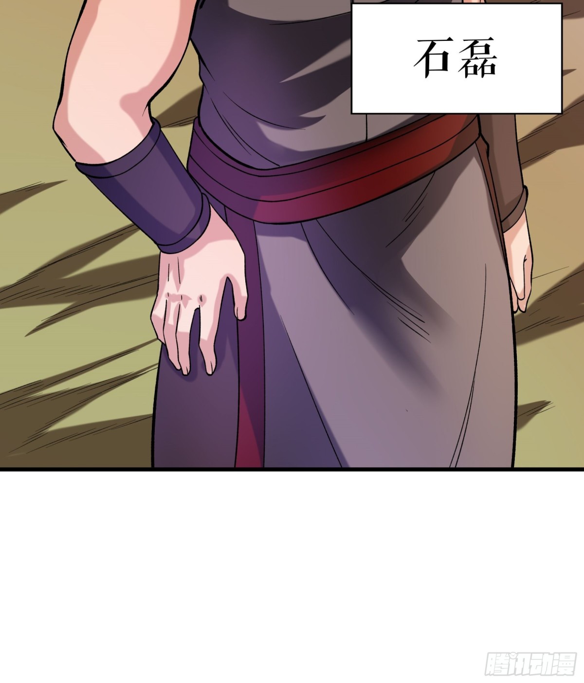 第114话 二营复仇-第117话